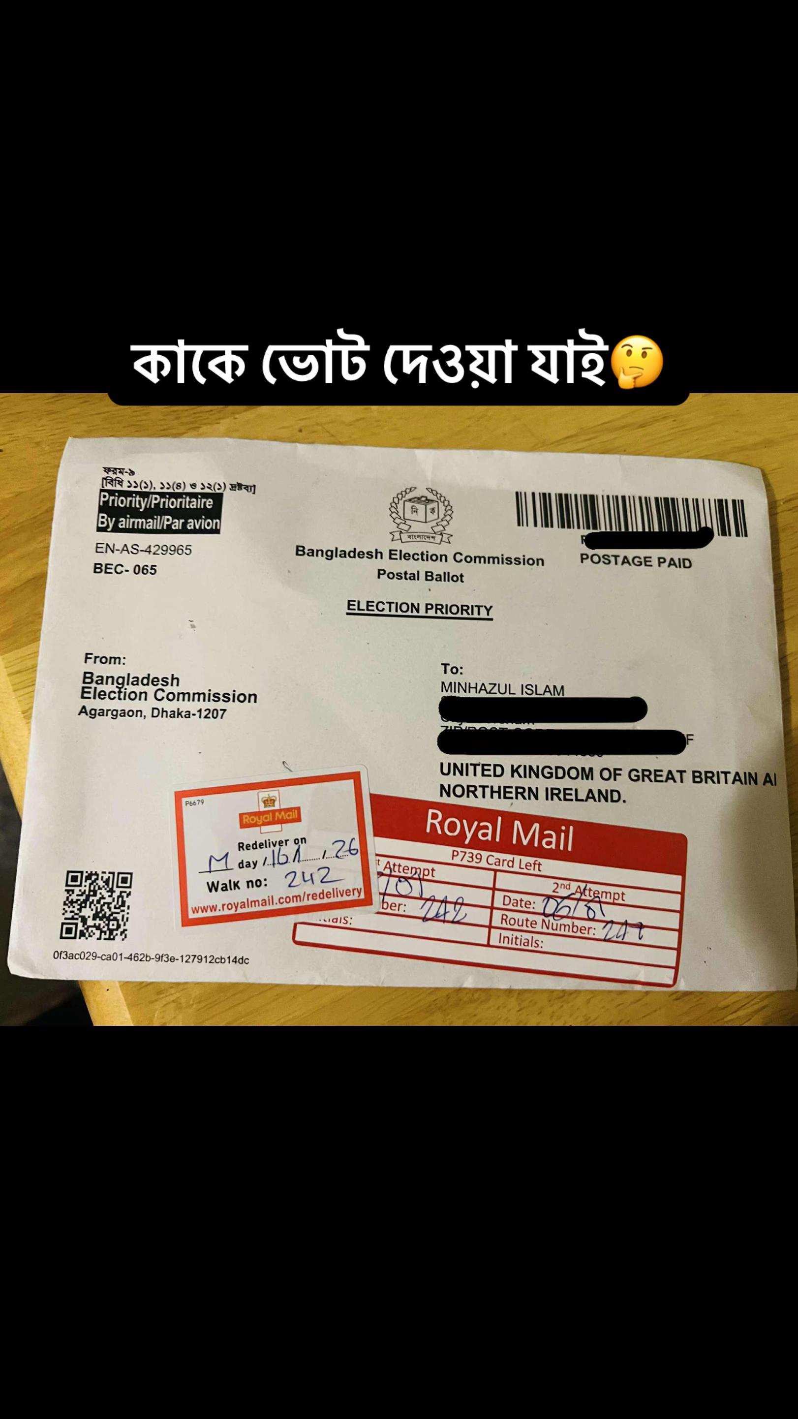 @🇧🇩Minhaz🏴