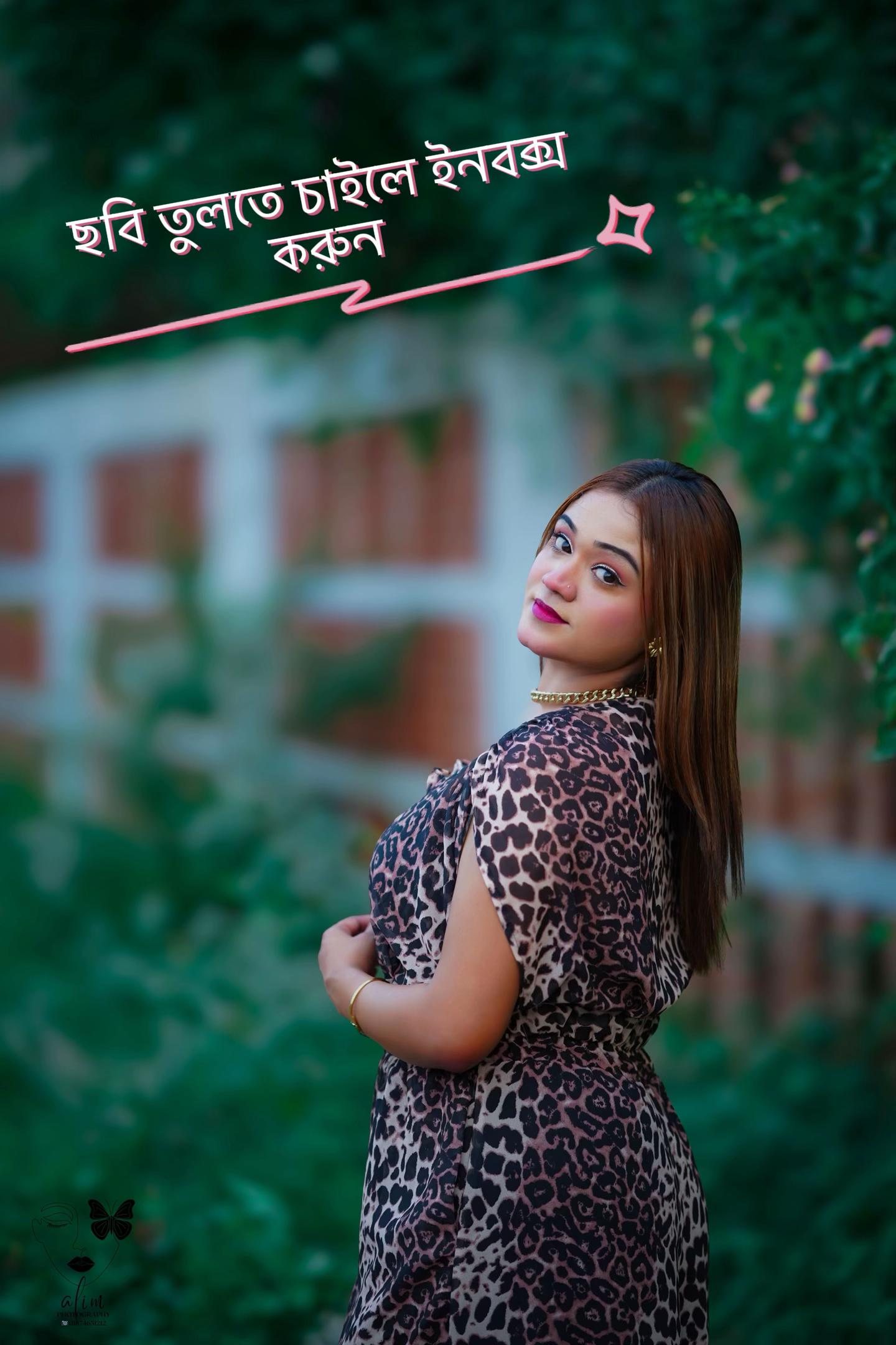 @Alim Hasan