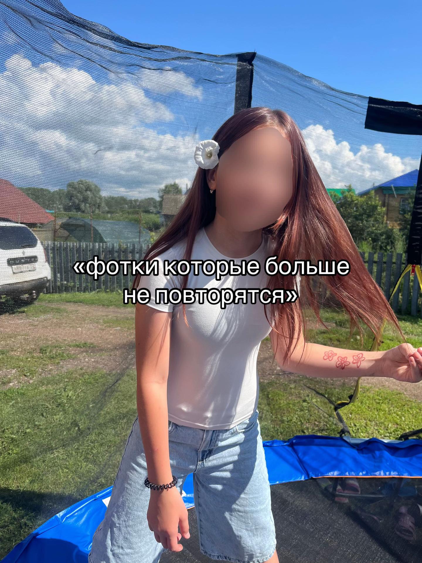 @жертва Эпштейна