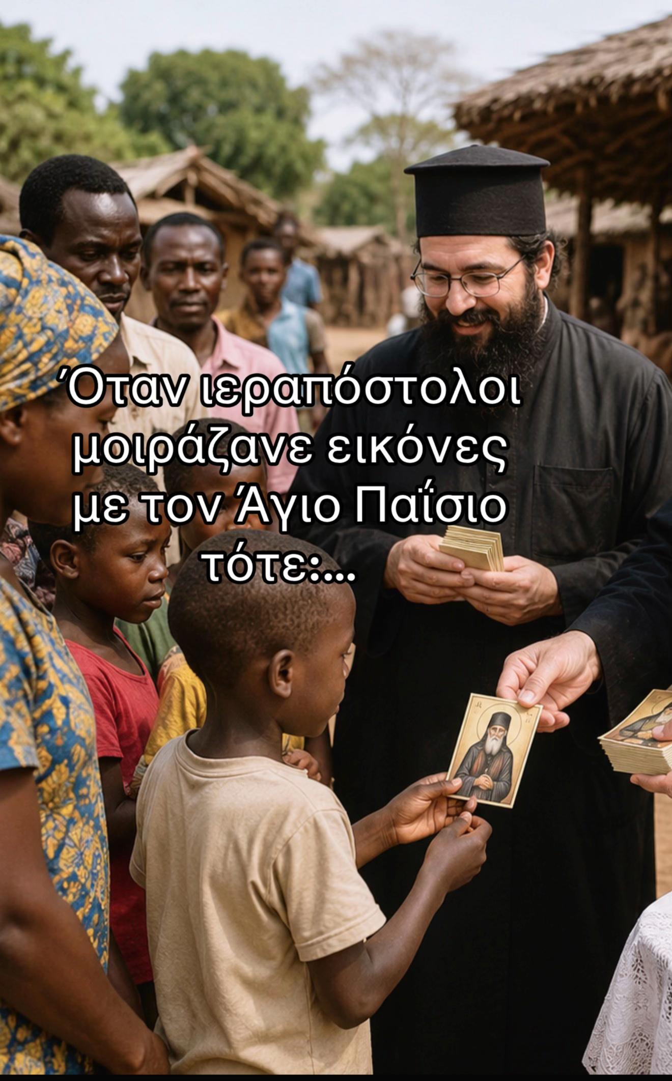 @&Chi;&alpha;ί&rho;&epsilon;&tau;&epsilon;!❤️