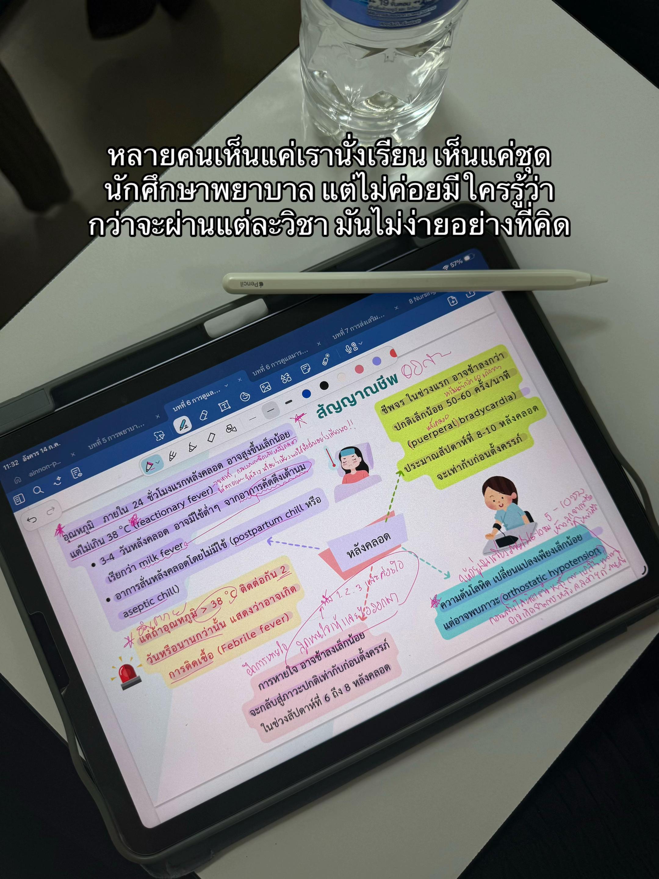 @หนูออม