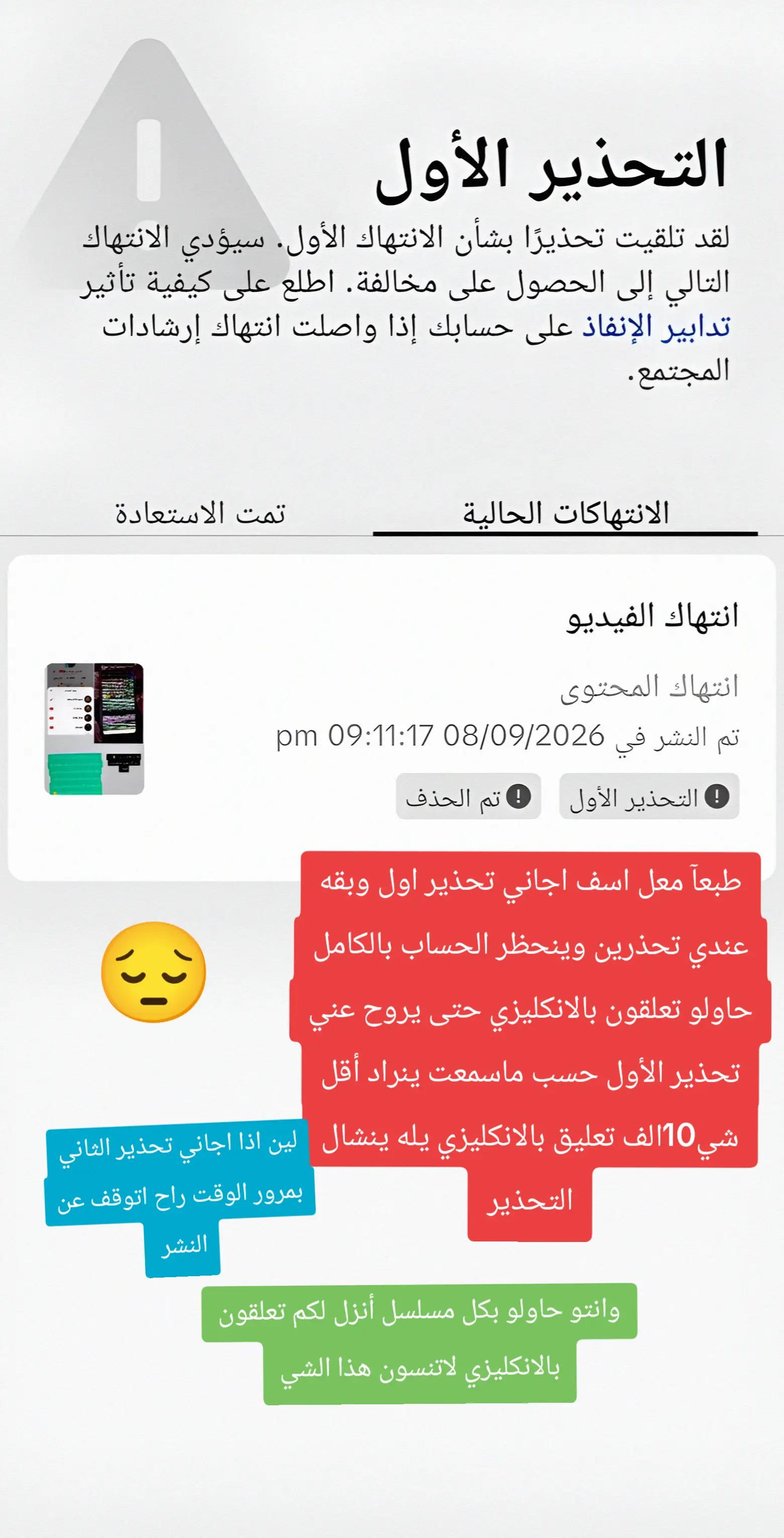 @🔥عباس أياد🔥✔️🇮🇶