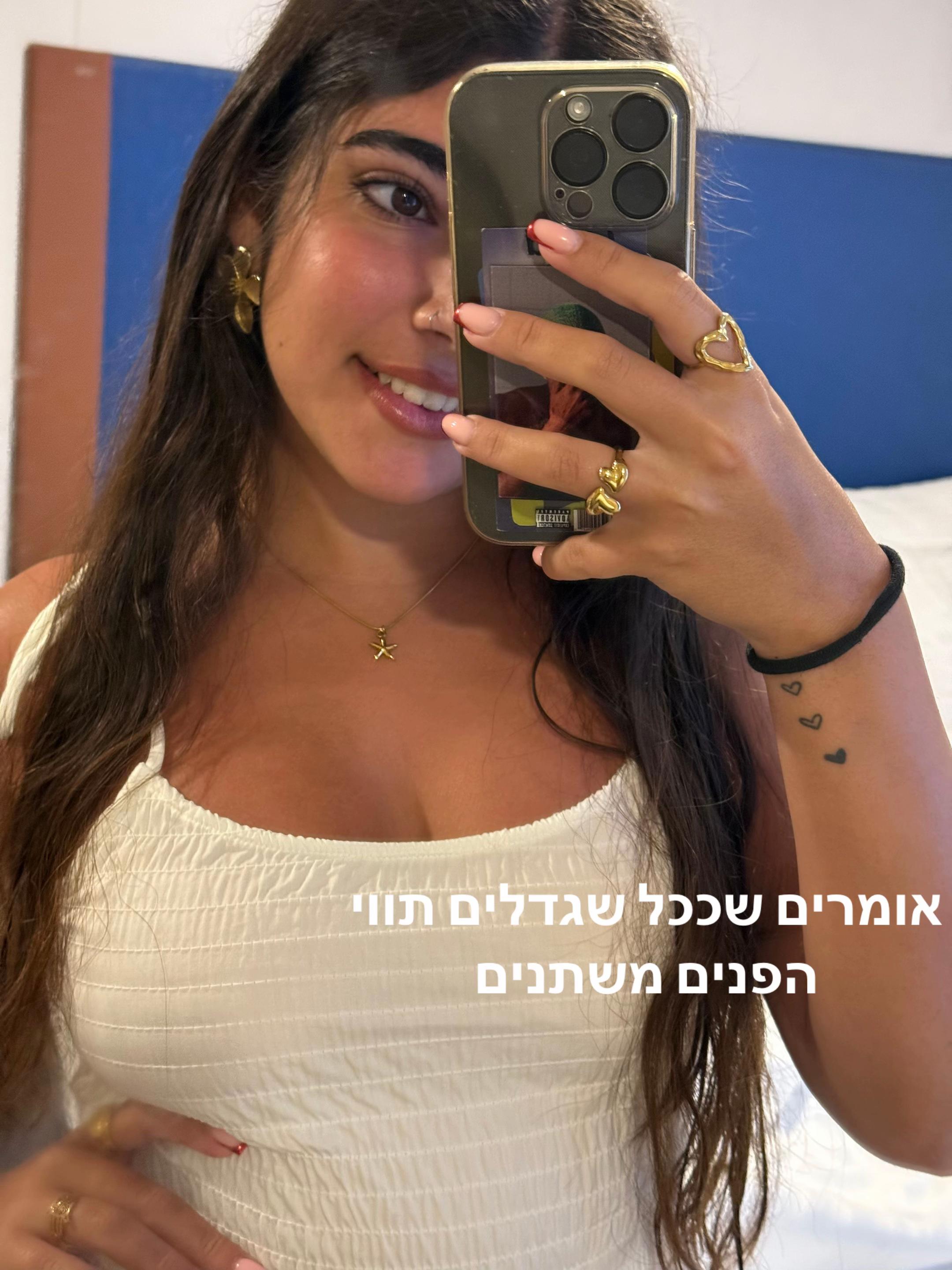 @Noa🙈