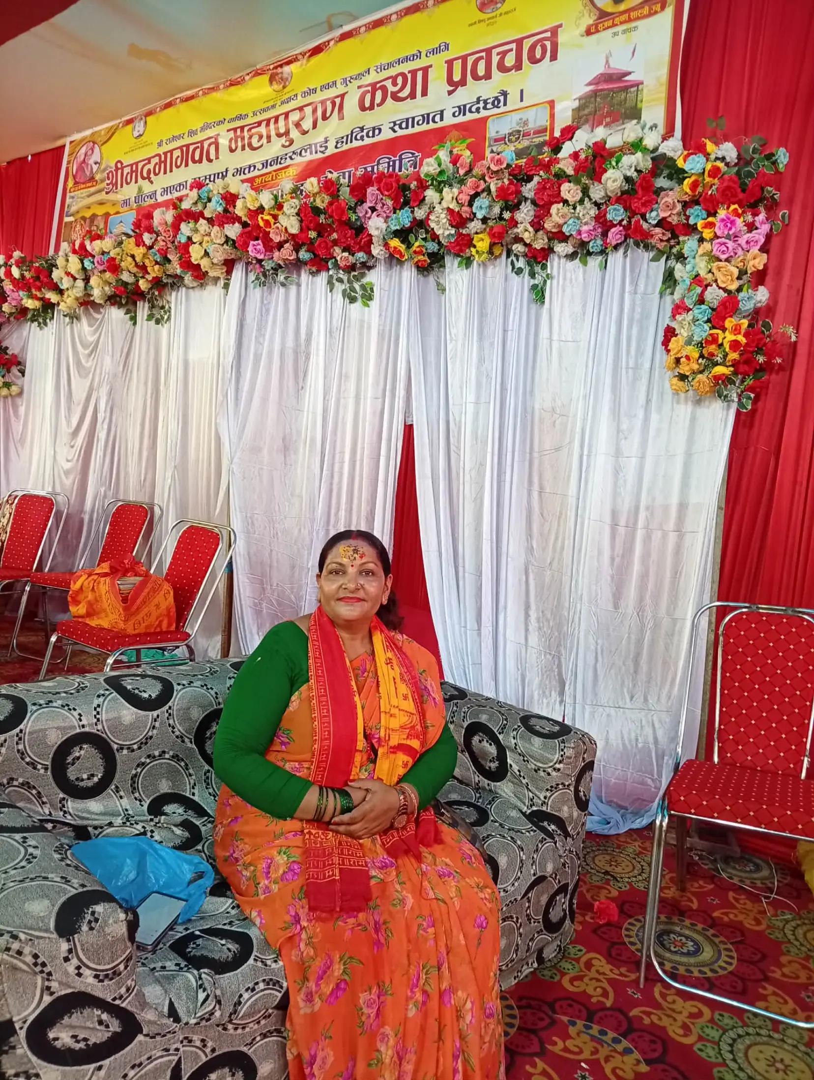 @Bhima Niraula