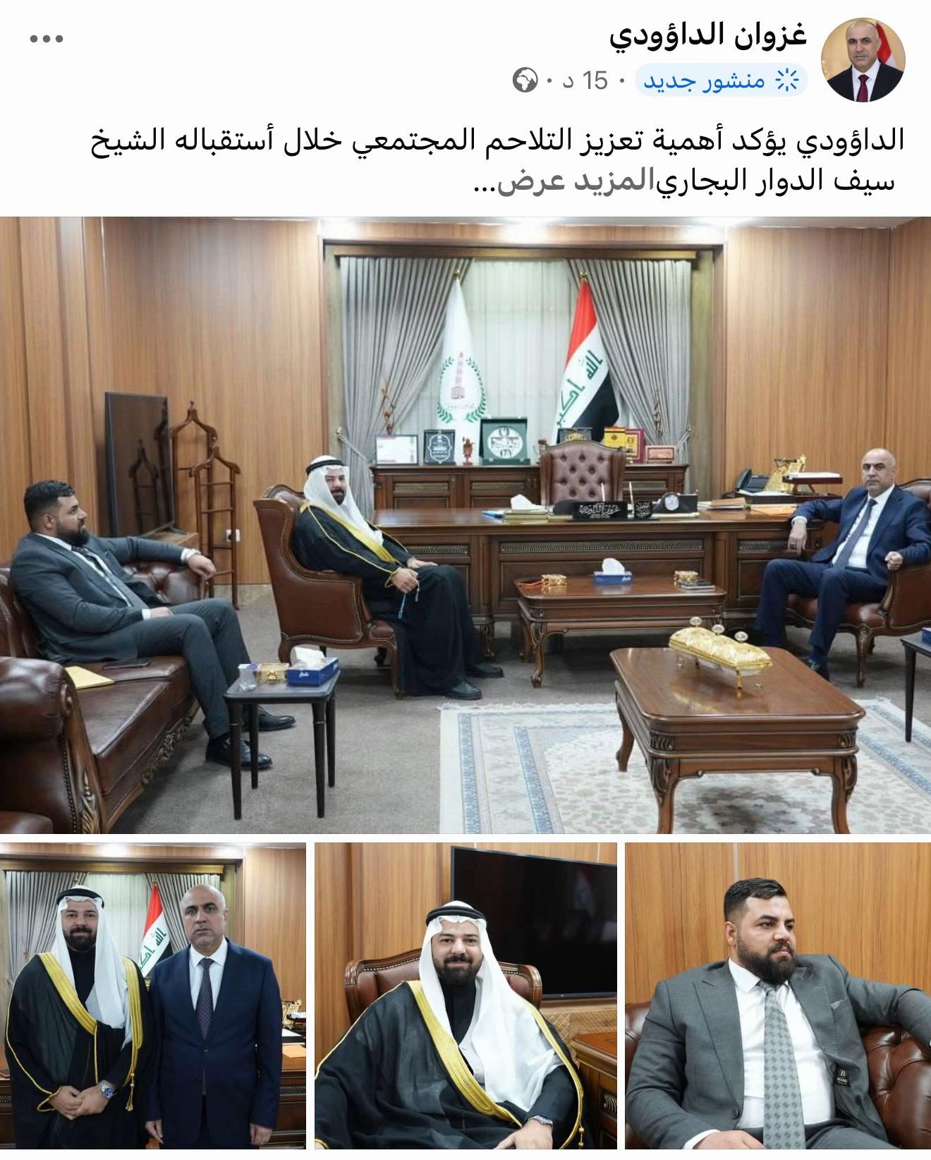 @الشيخ سيف الدوار البجاري
