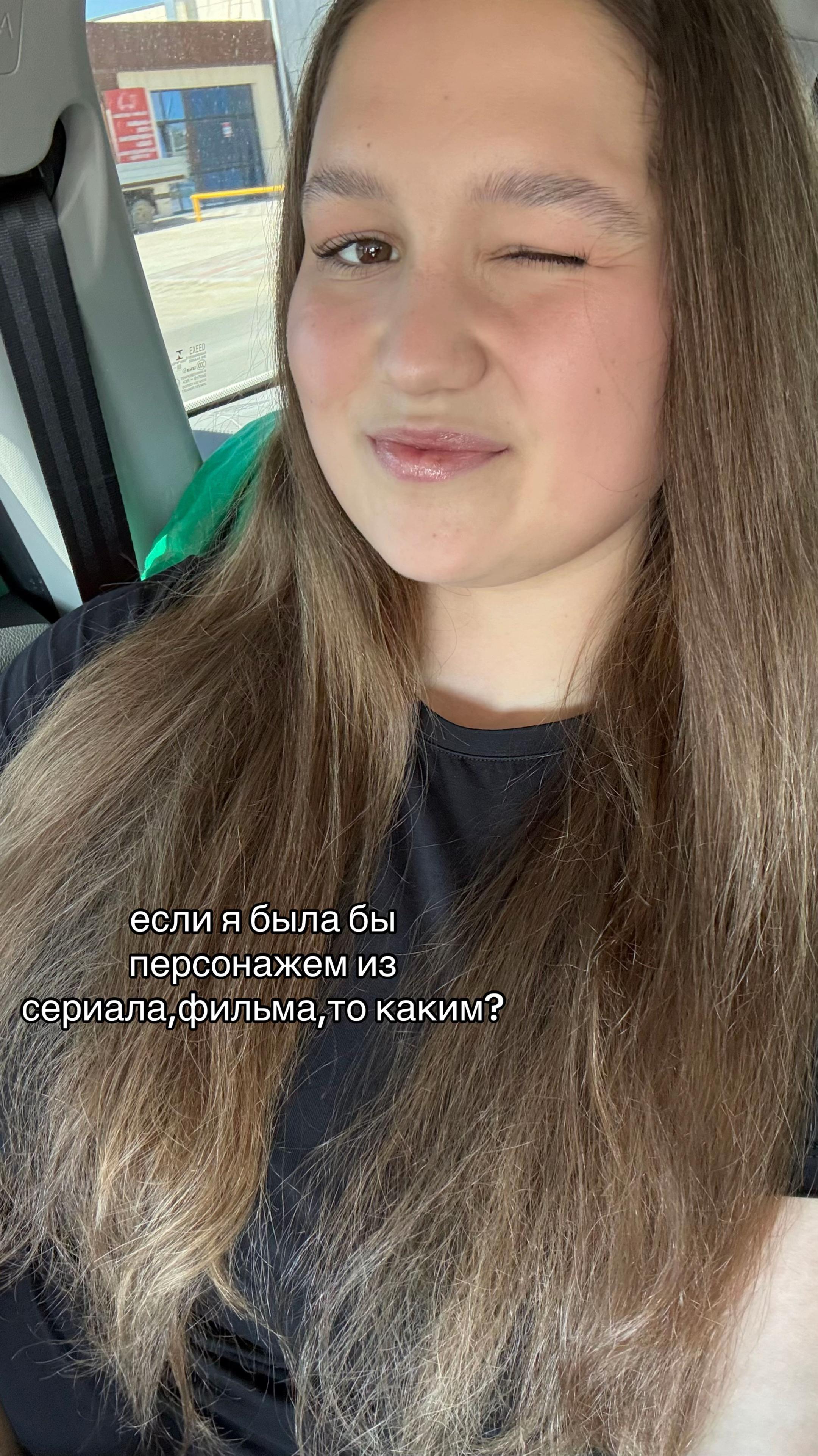 @адуля