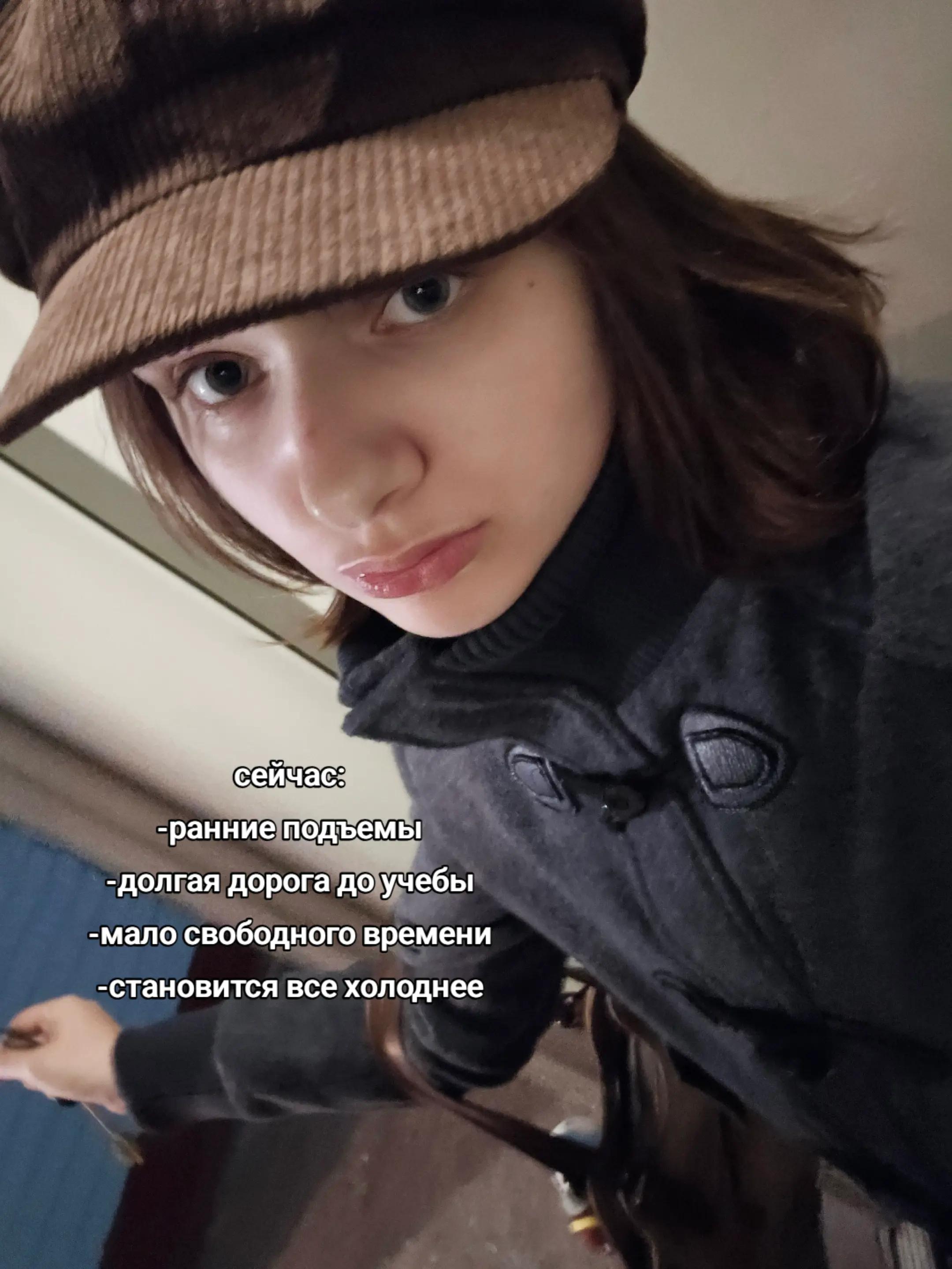 @минен