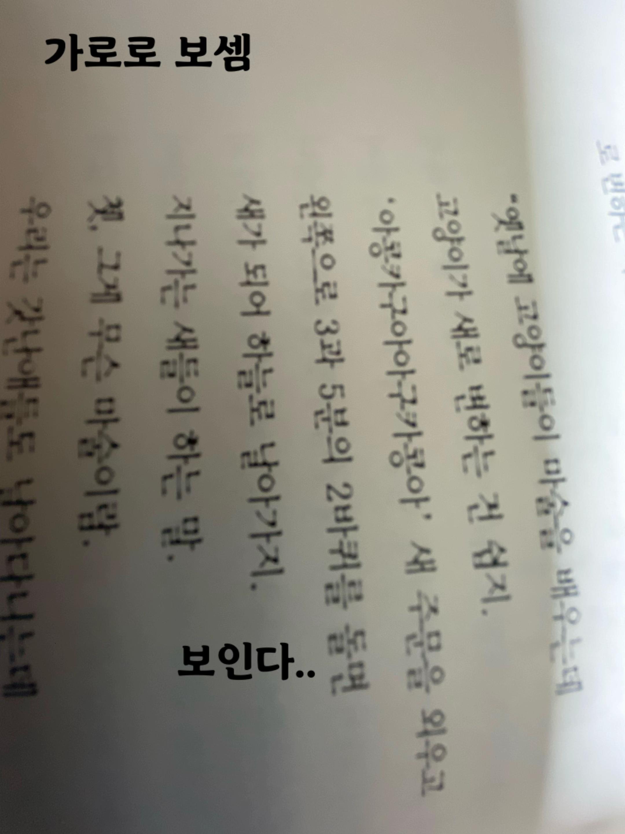 @나겠지?