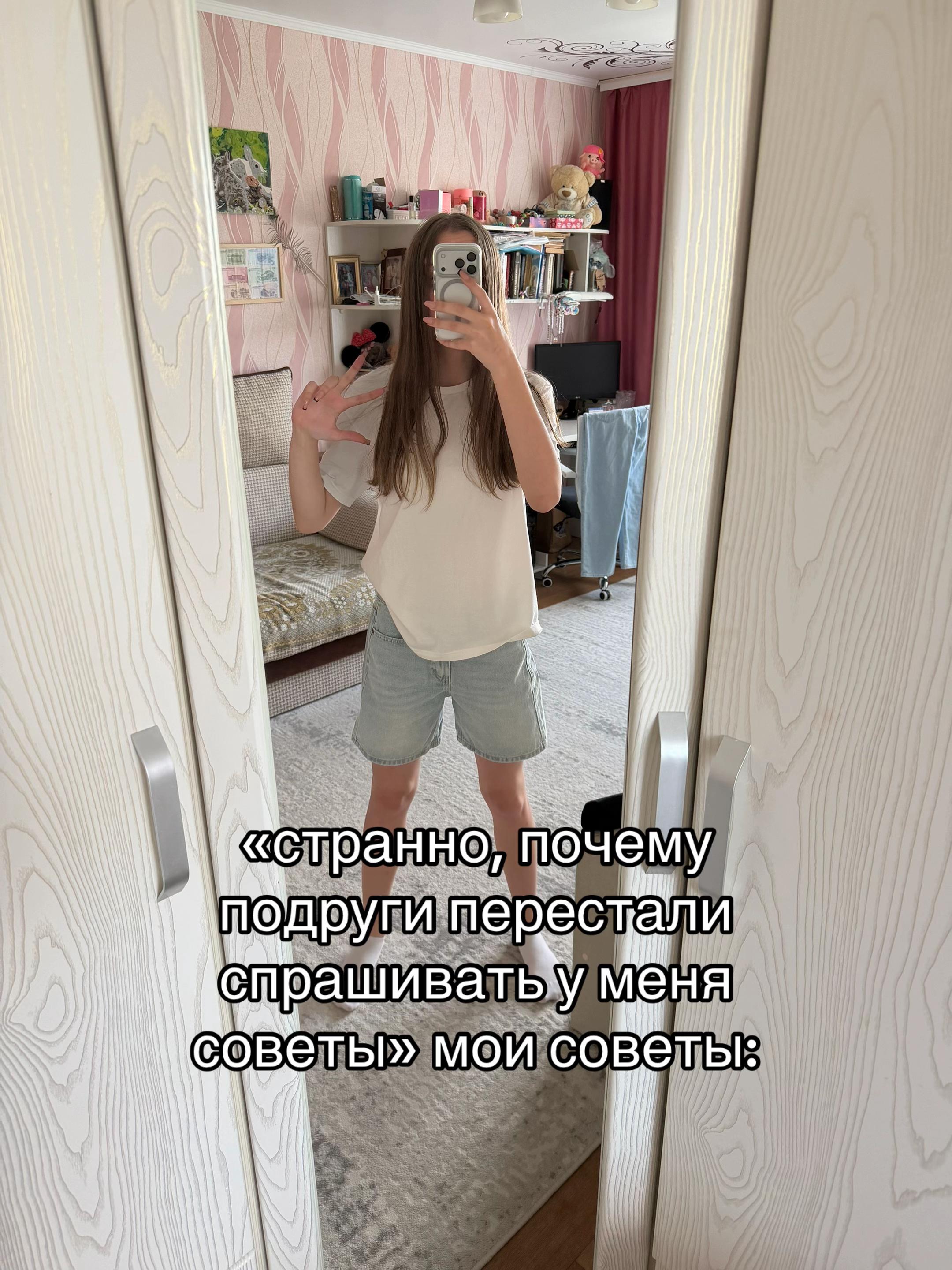 @Викуша999