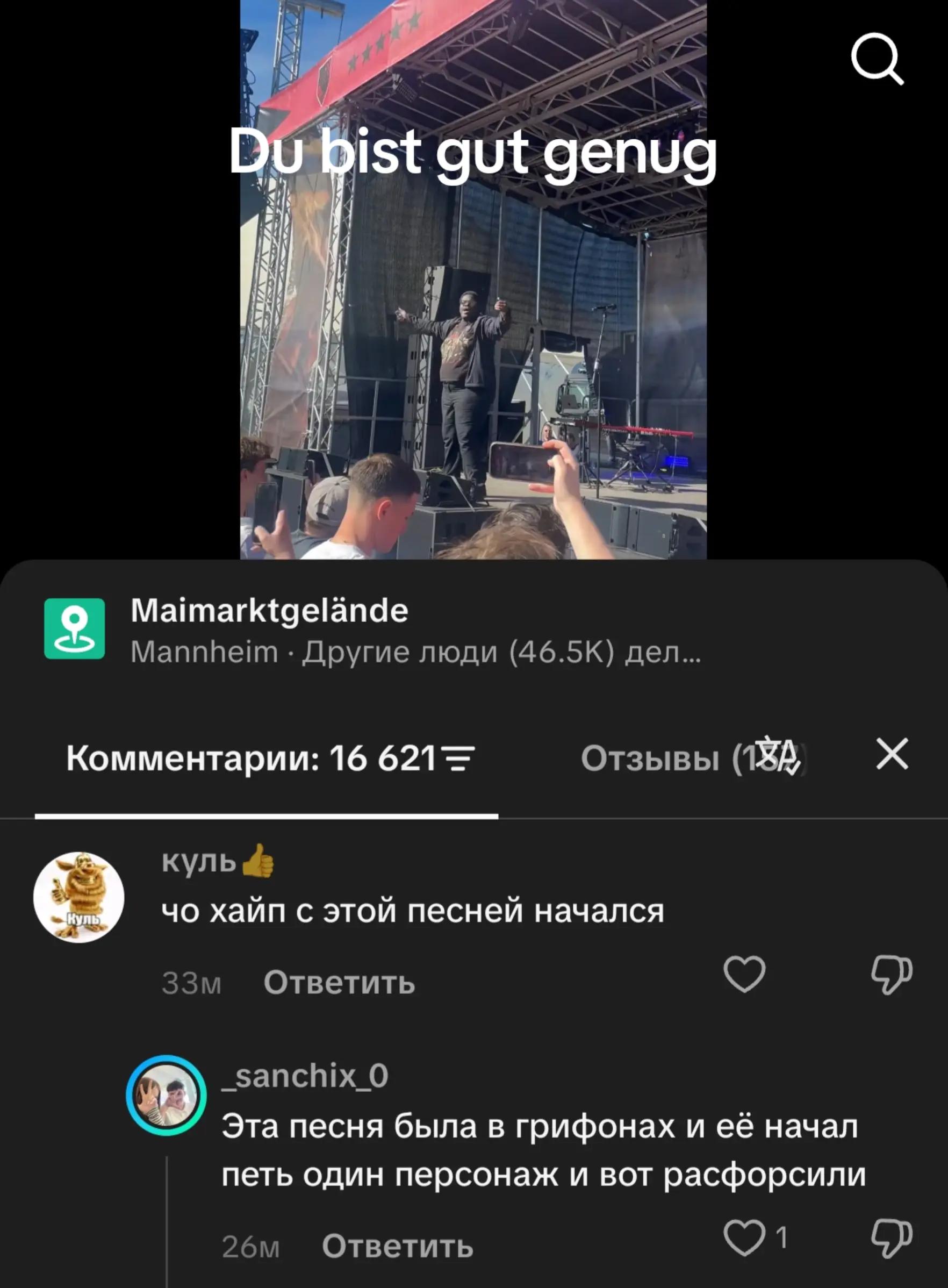 @enchahanted