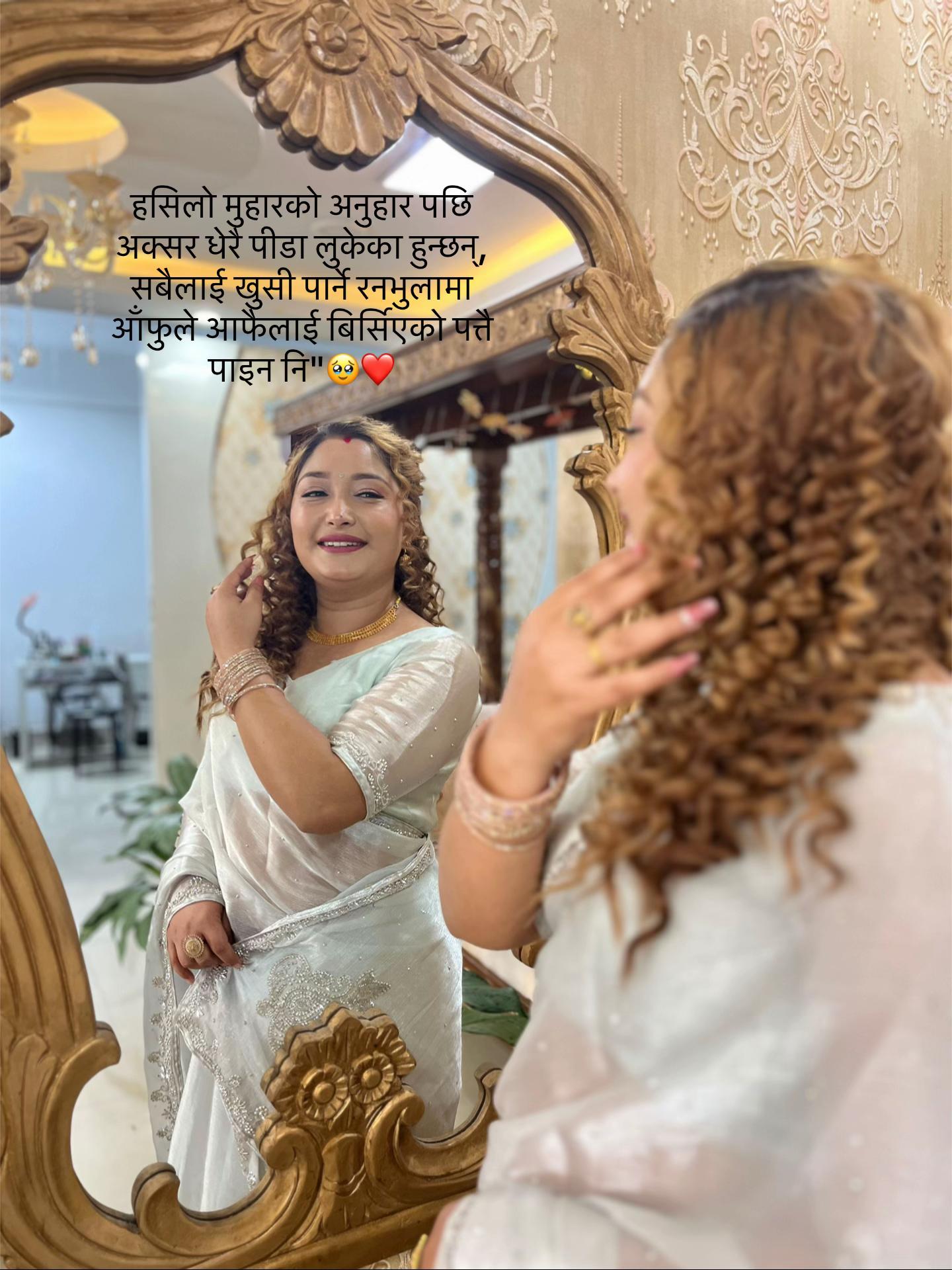 @Gita Chhetri