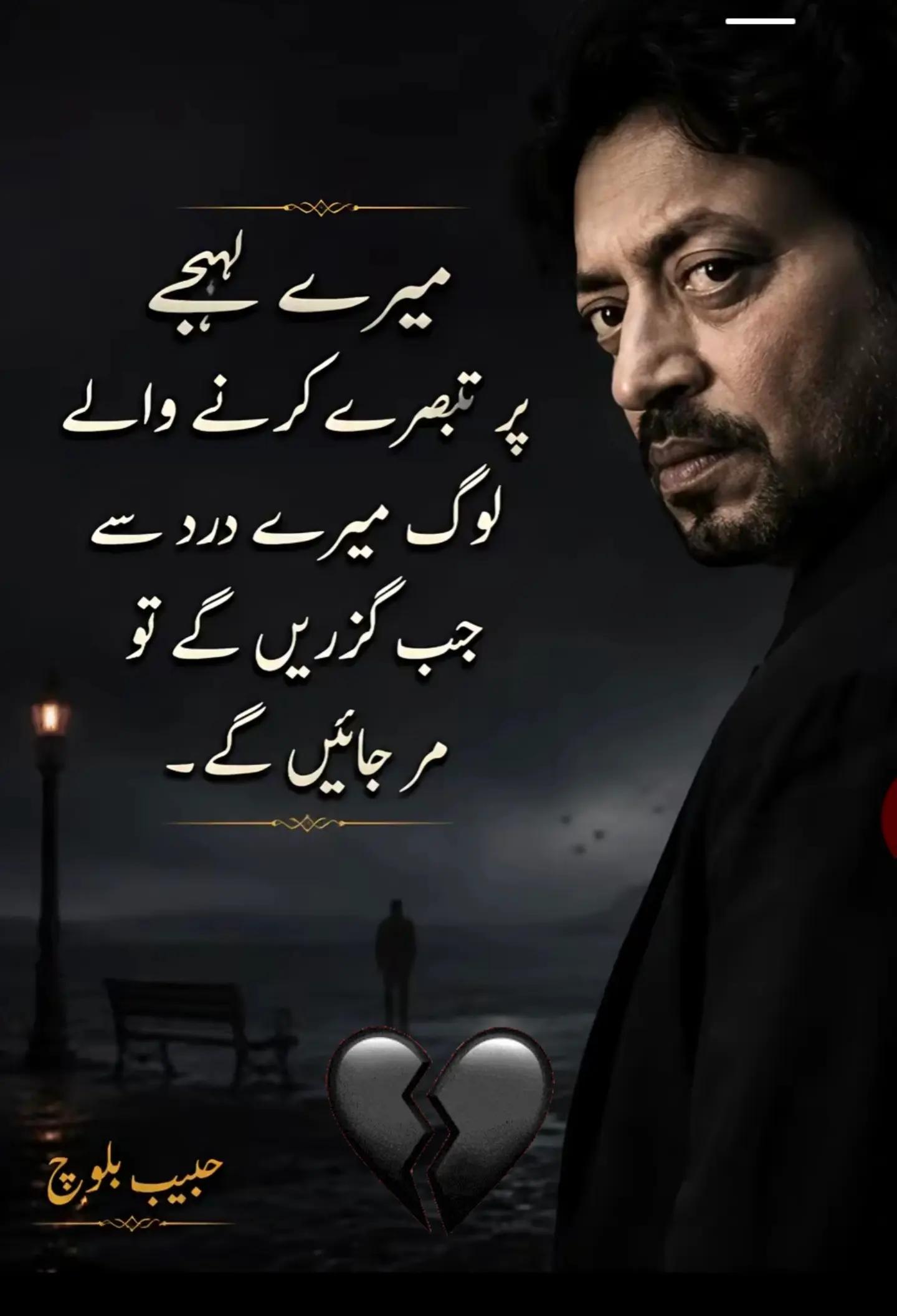 @Azamshakoor19♥️