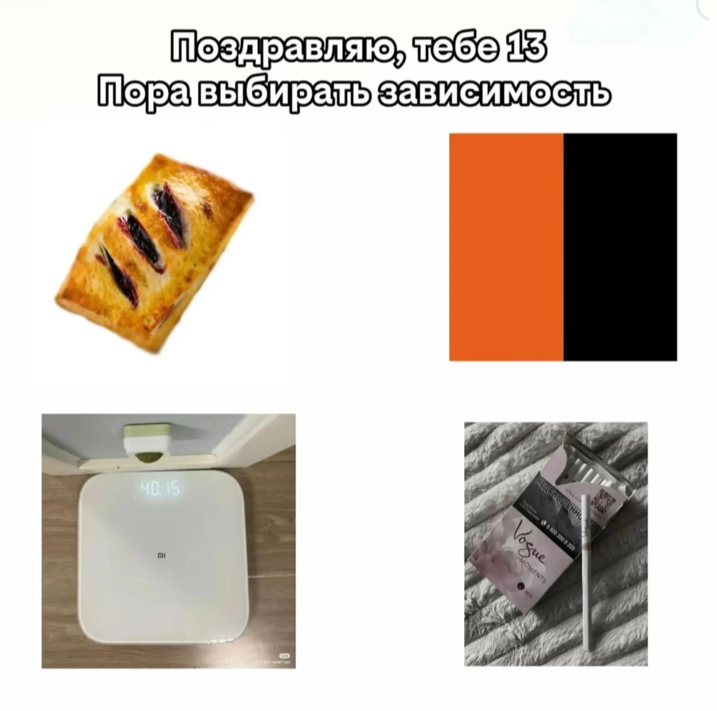 @Жел
