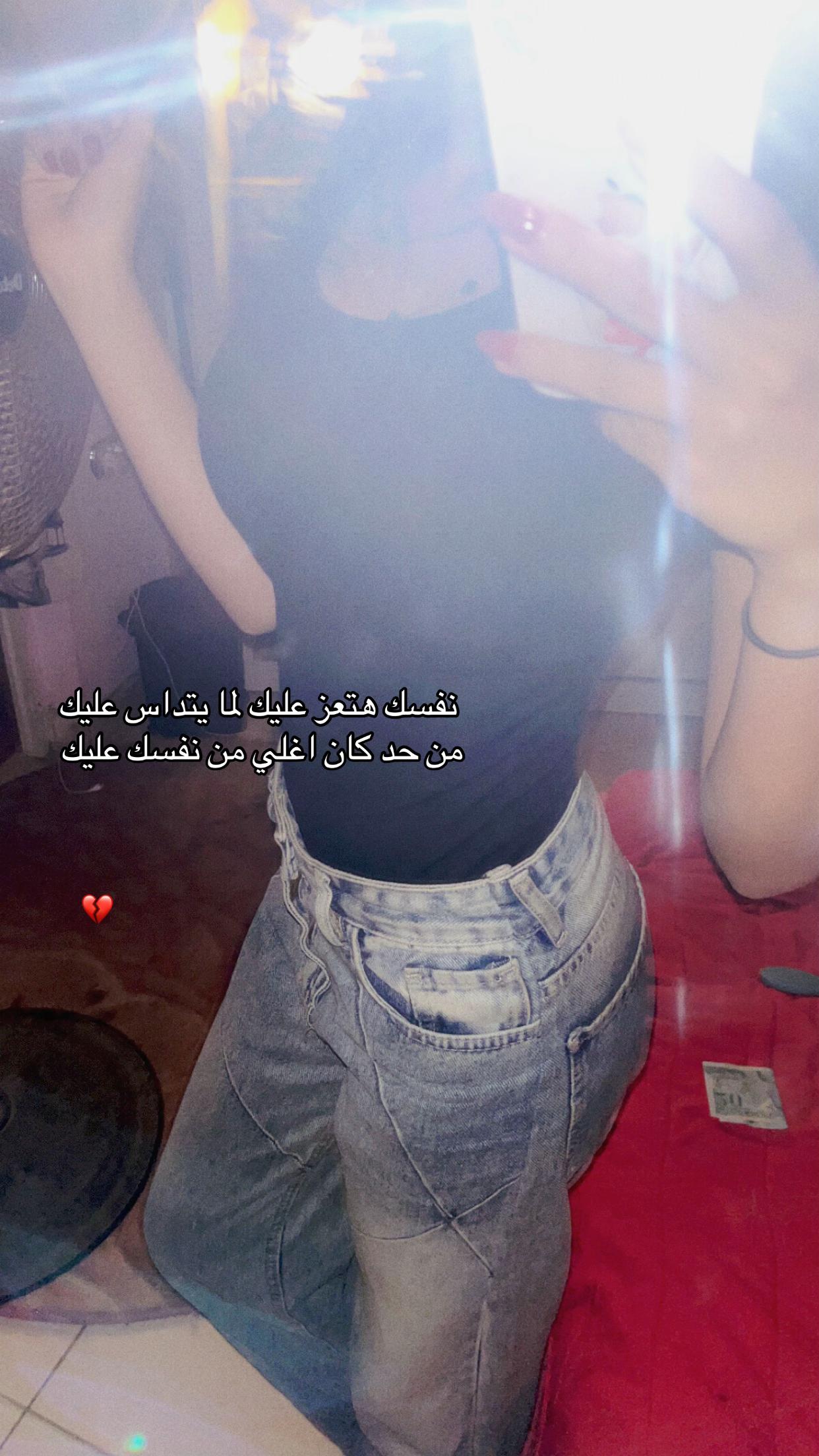 @Malouka ๐ค