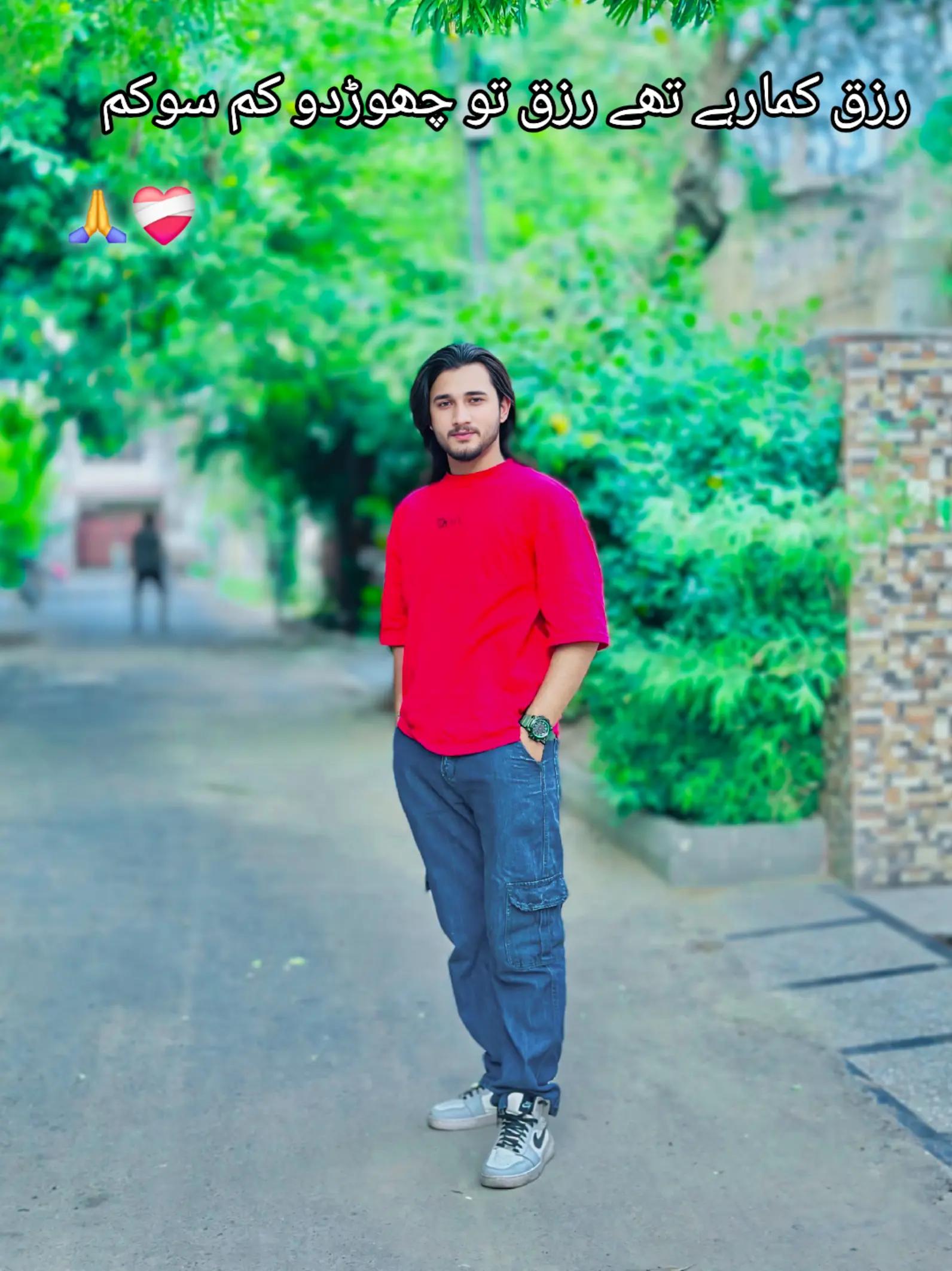 @"🦅 کبیر بلا 👑 والٹئن🦅"