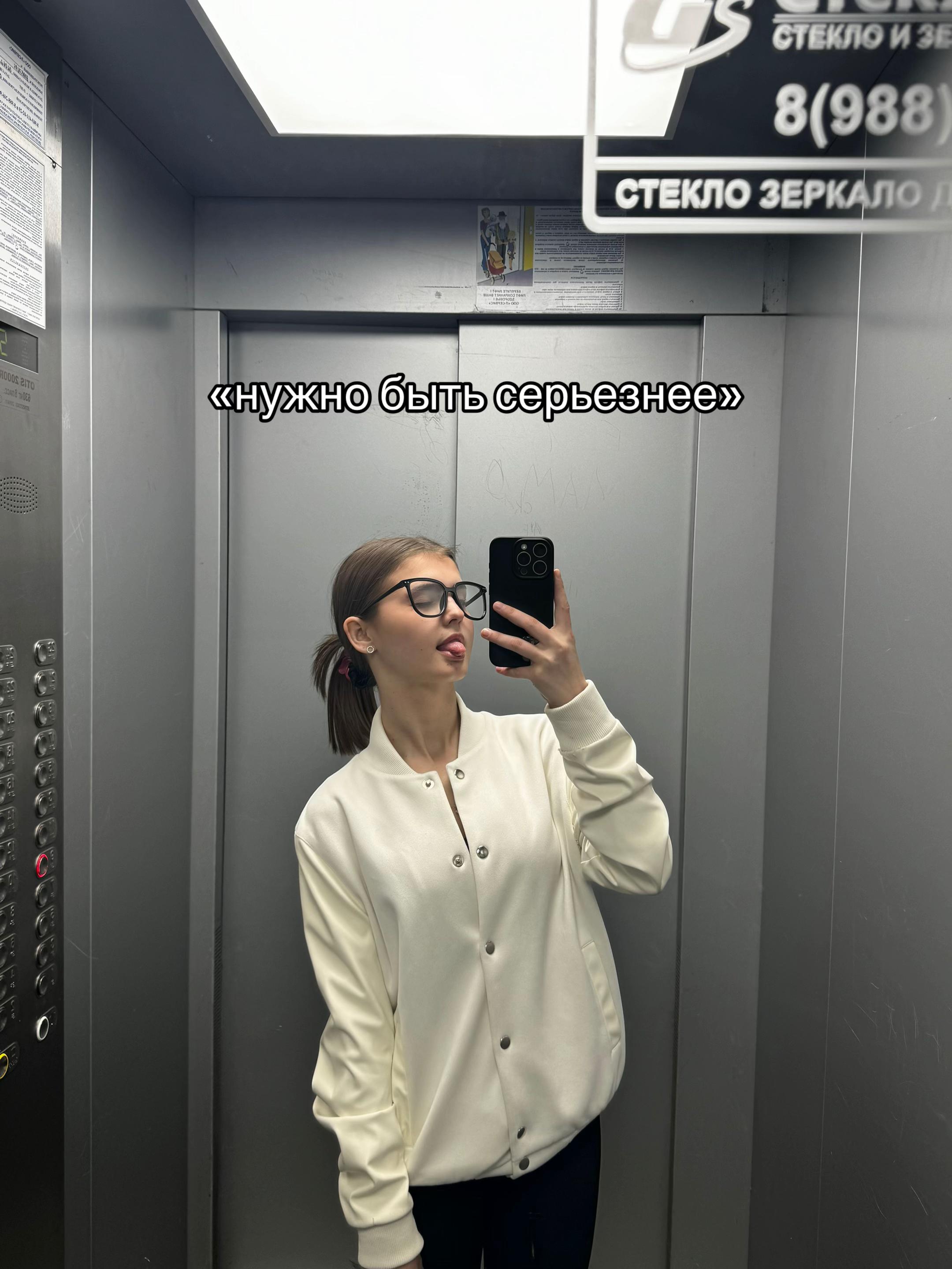 @Клюква
