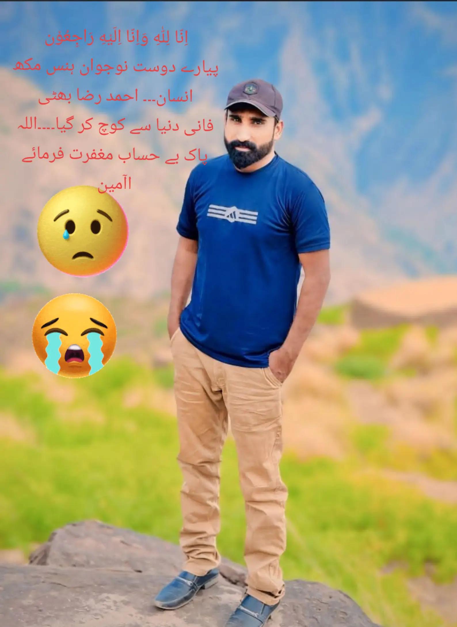 @Shahid lamination