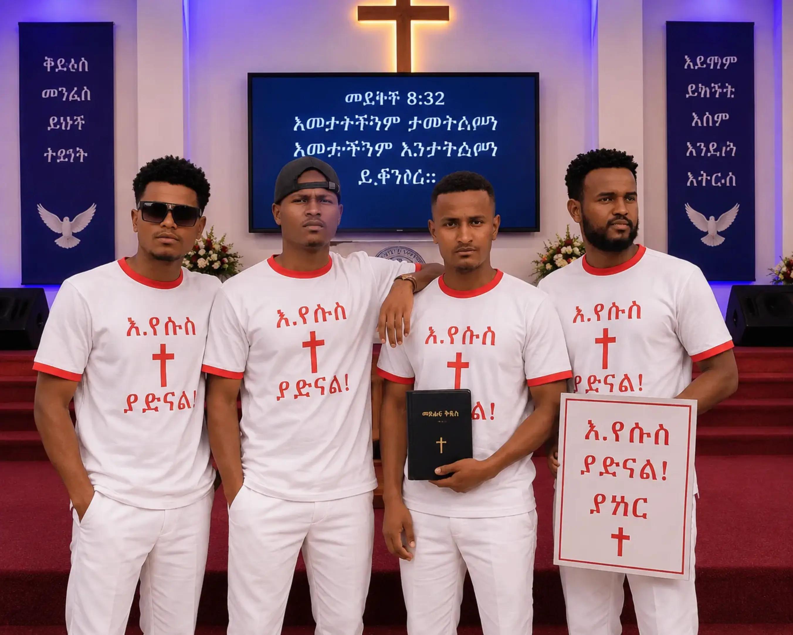 @እግዚአብሔር ያሽገራል ነገ መልካም ይሆናል