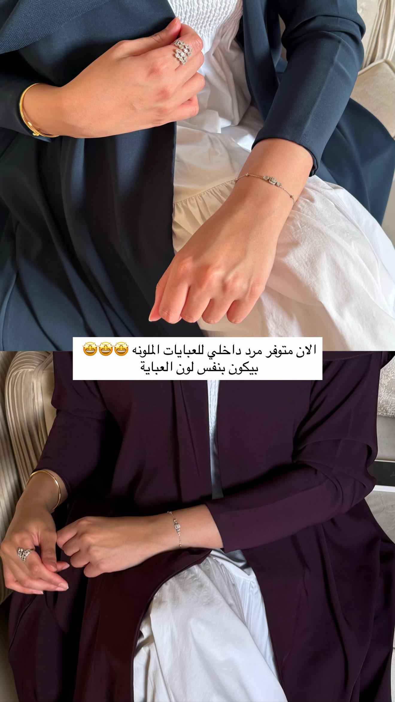 @عبايات سراب ❣️