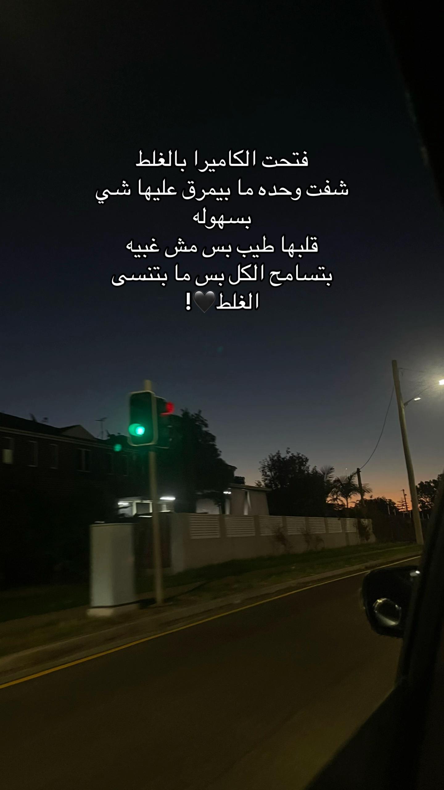 @﮼االحِلبيهۃَِۃَِ١🎀؟.