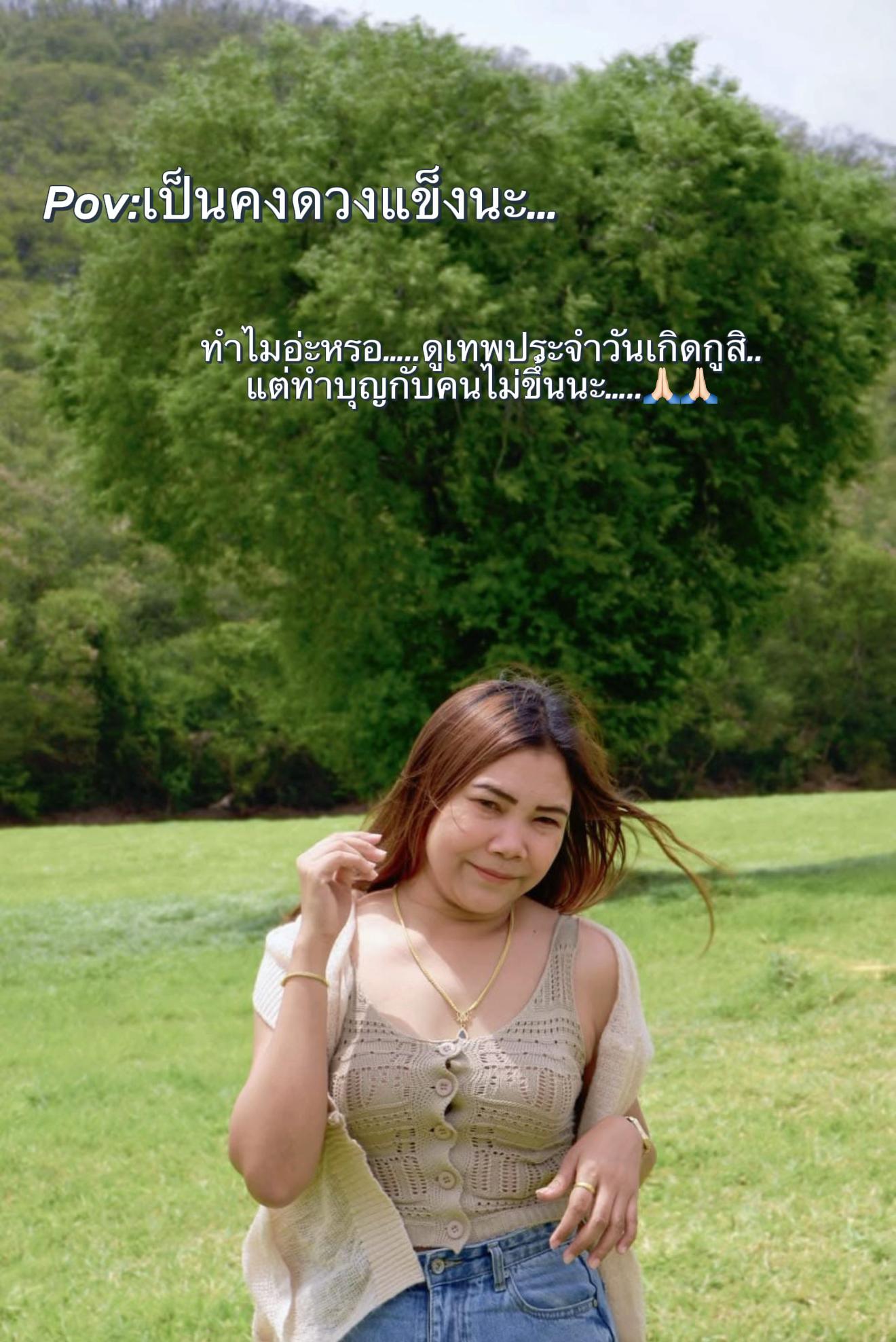 @อังรี่ 𐙚.ชอบกินชาไทย☕️🧡