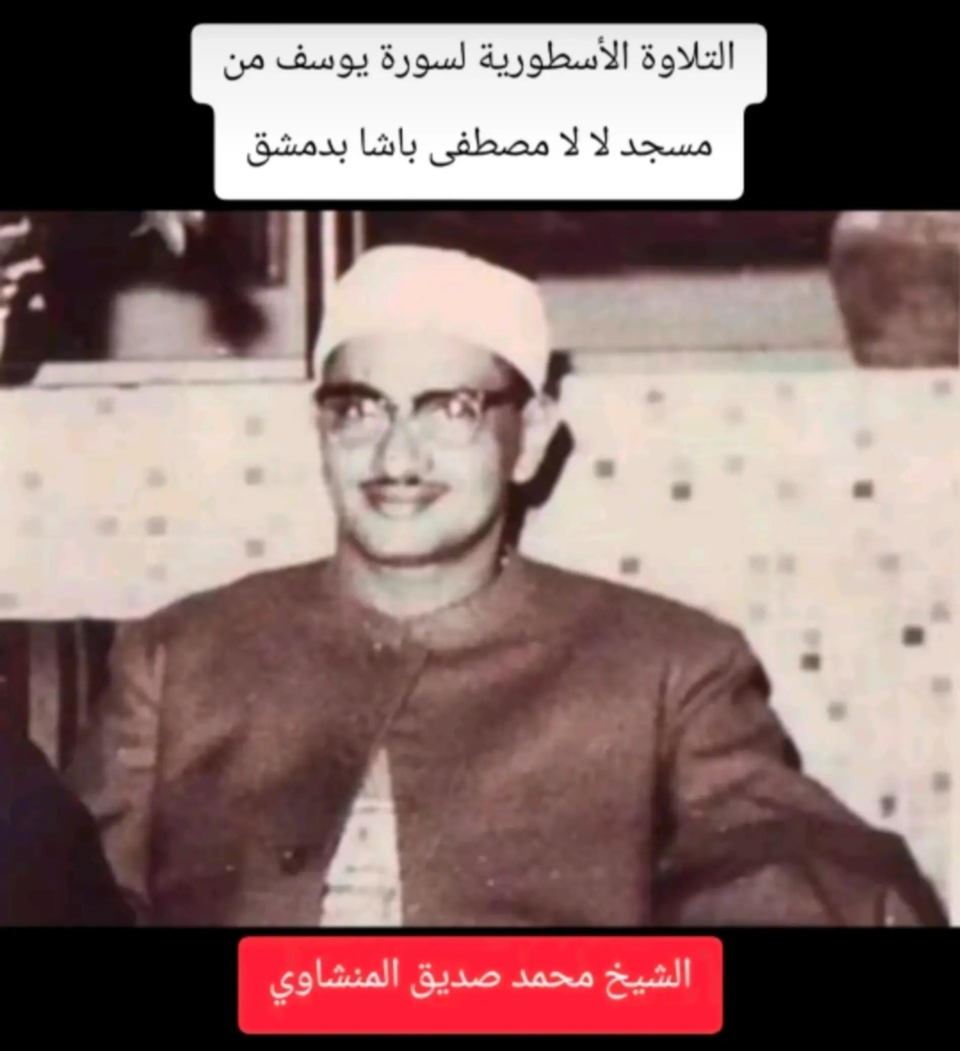 @quranrecitations_57𓂆🇵🇸