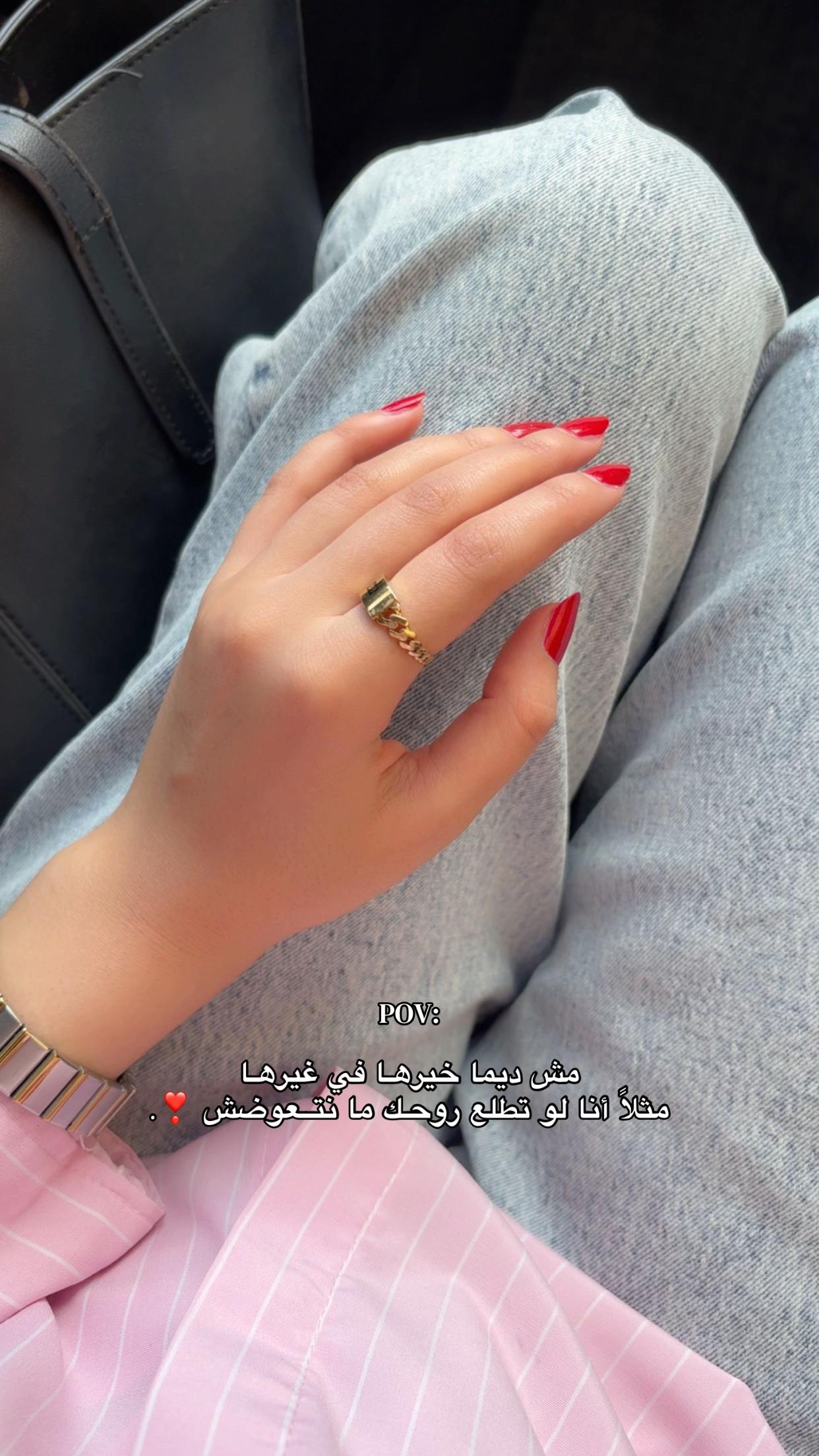 @إيناس المغربِي 🍒.