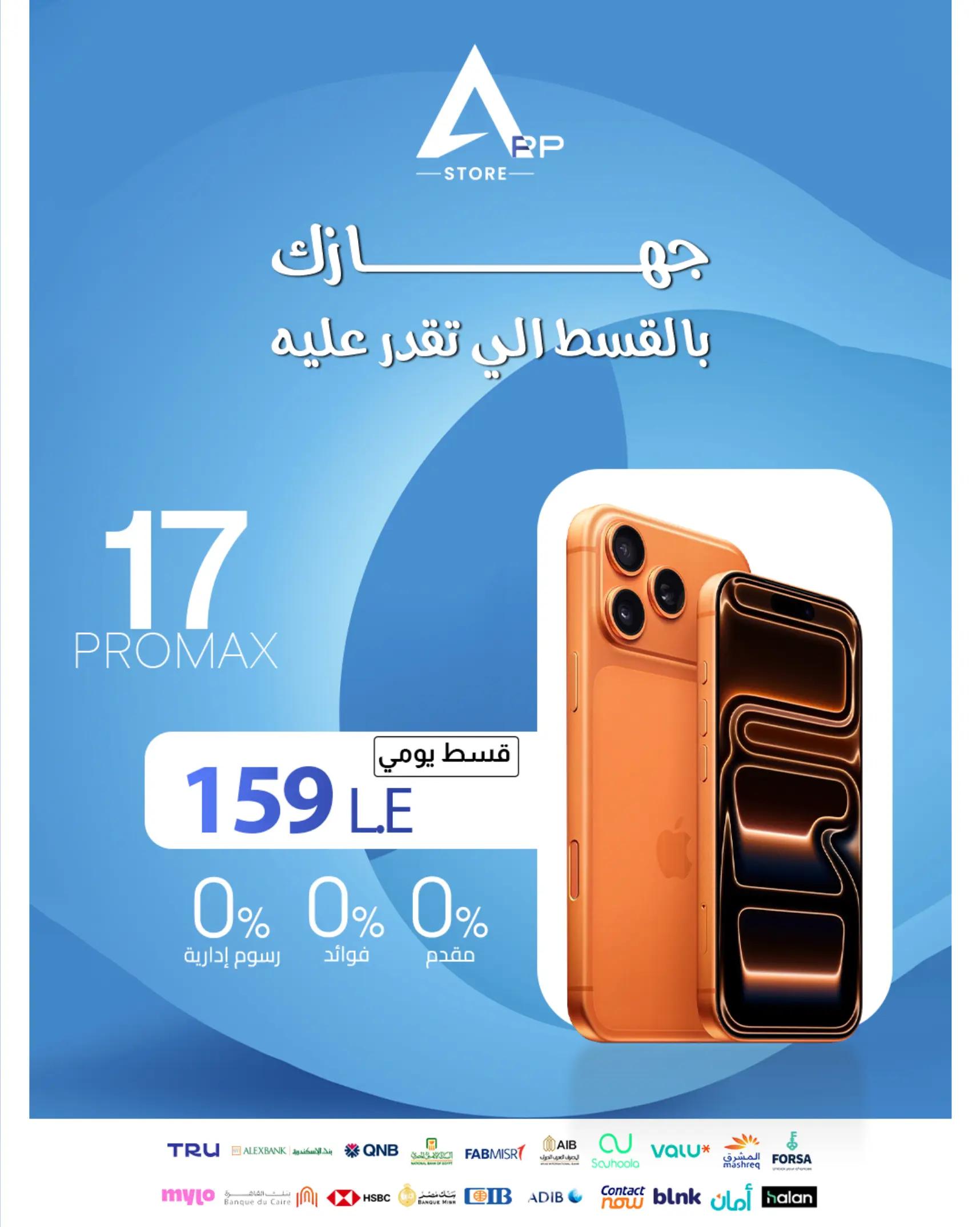 @App Store