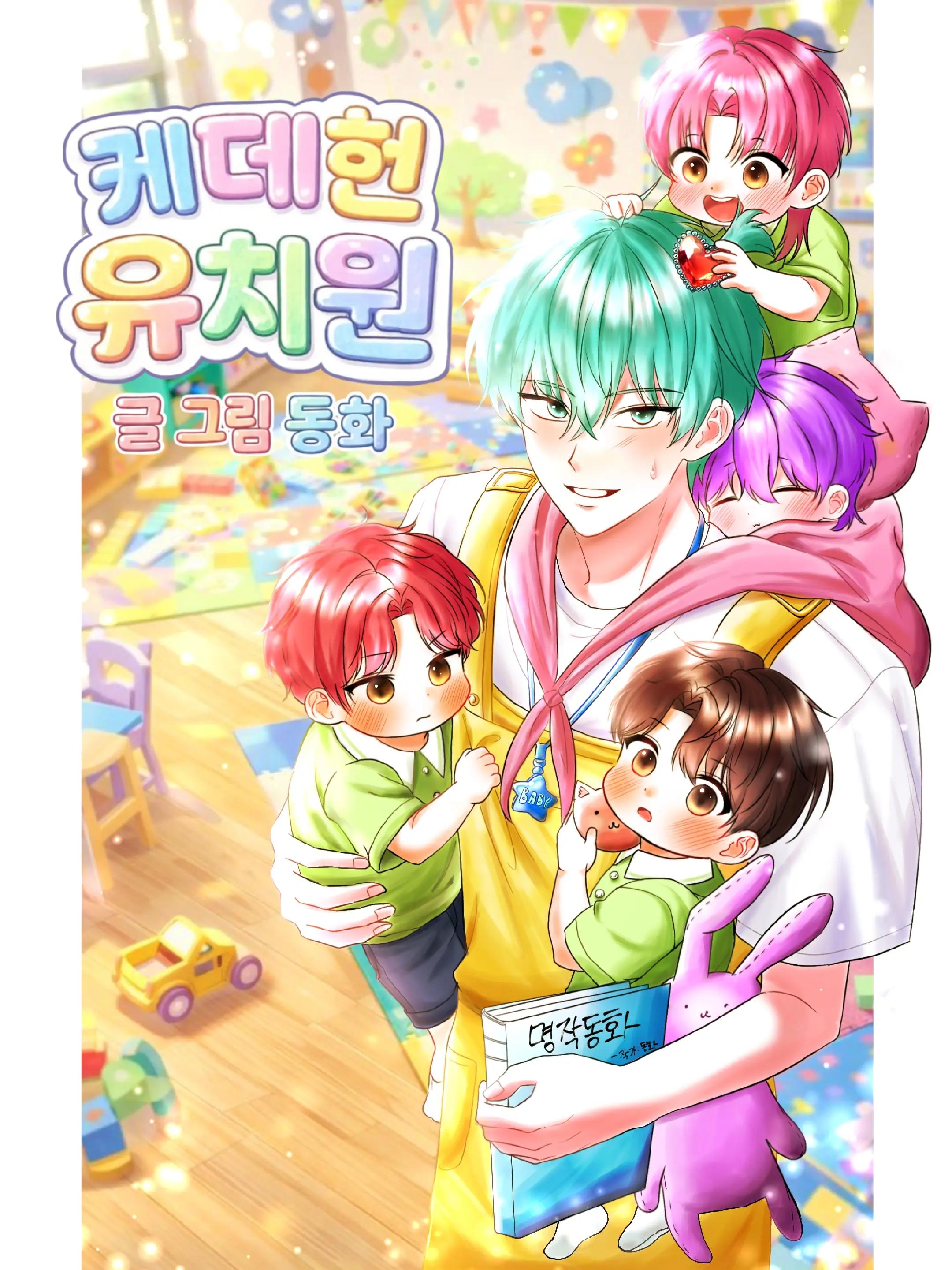 @동화다 (커미션 상시오픈!)