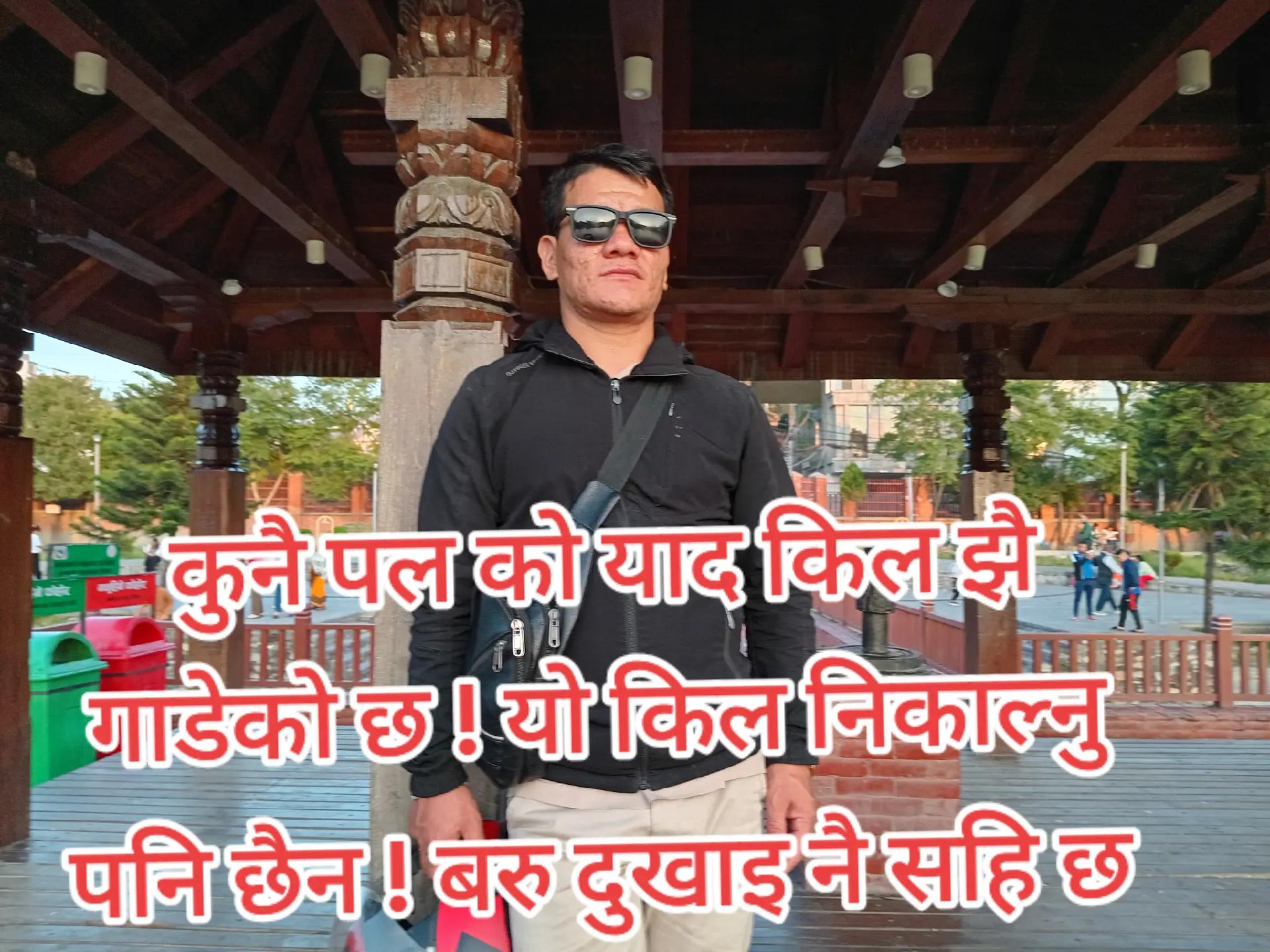 @Prem Kumar Tamang