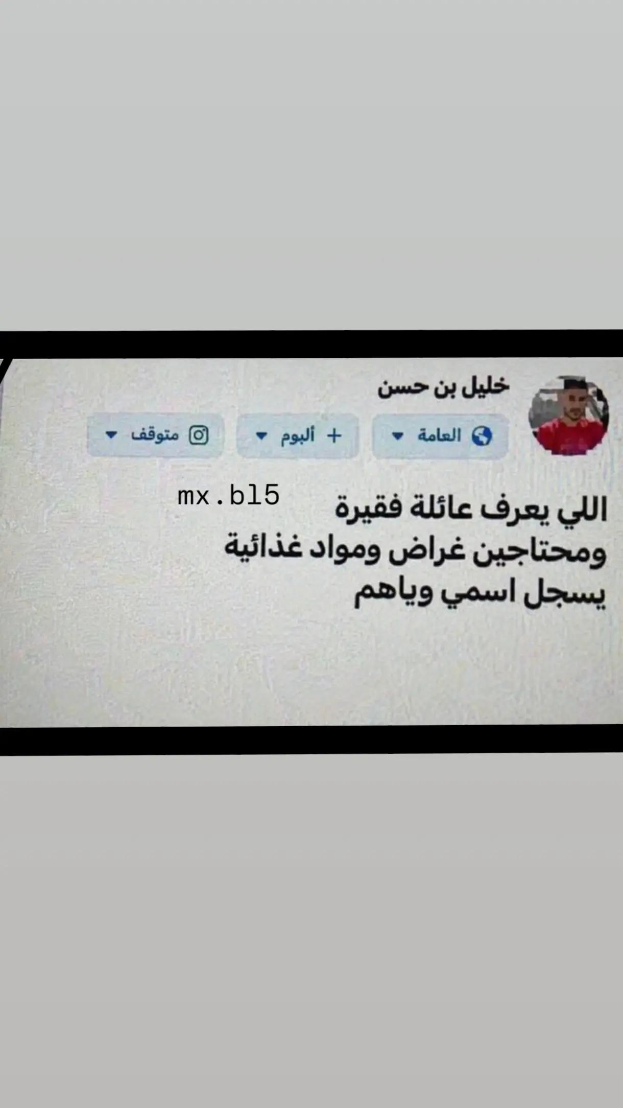 @عىر بكركوك