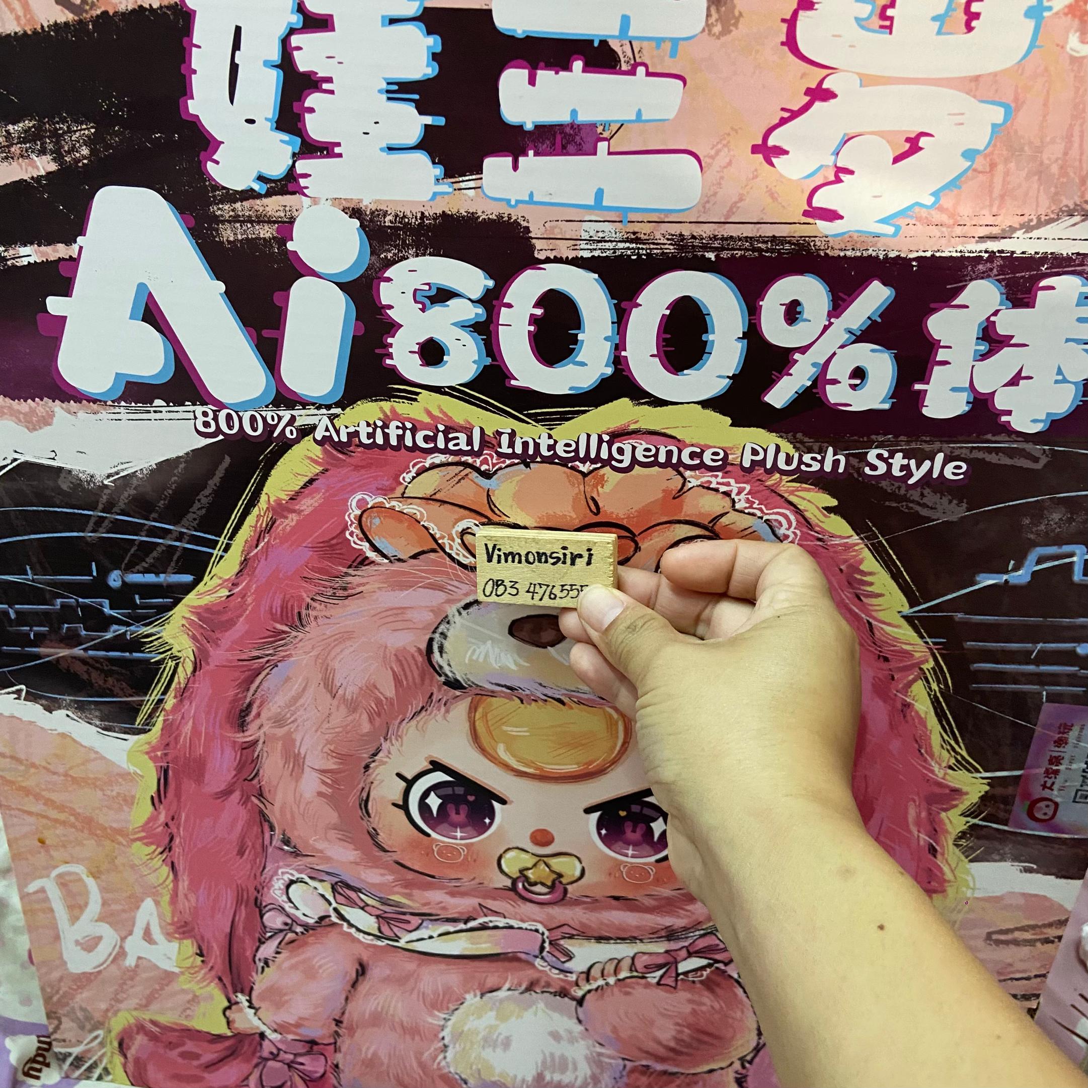 @🌸🍡Hᴇʟʟo.ᴀᴍᴍᴇ`🍡🌸ประธาน HLK