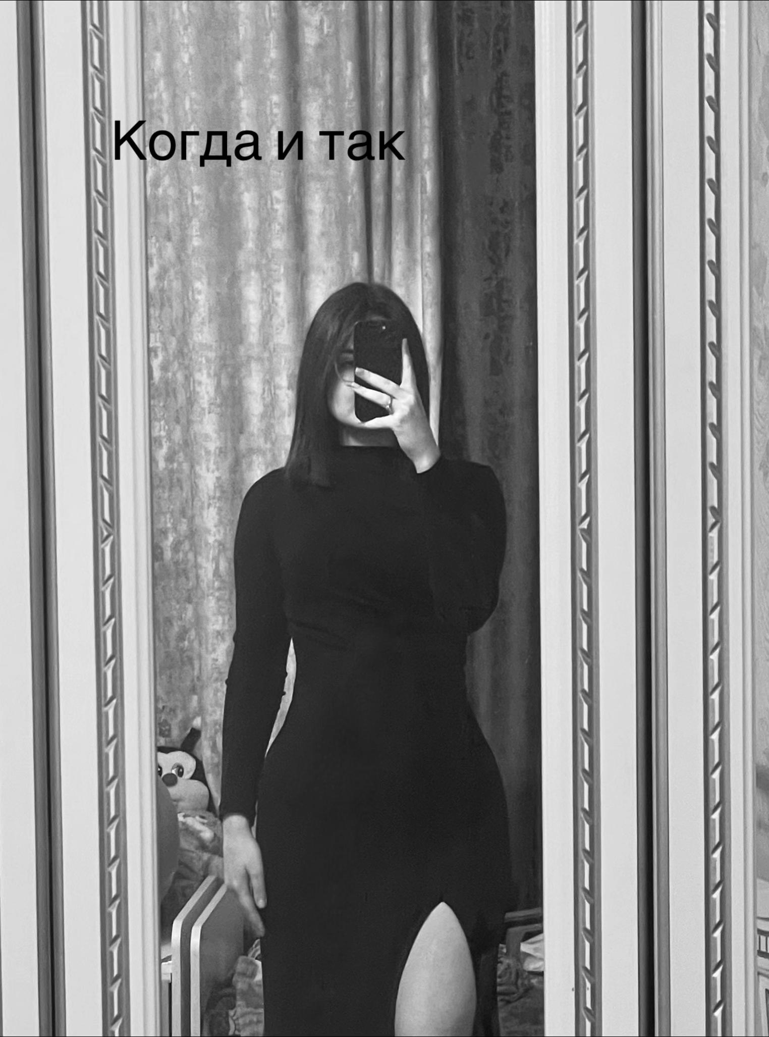 @sabrina🩷