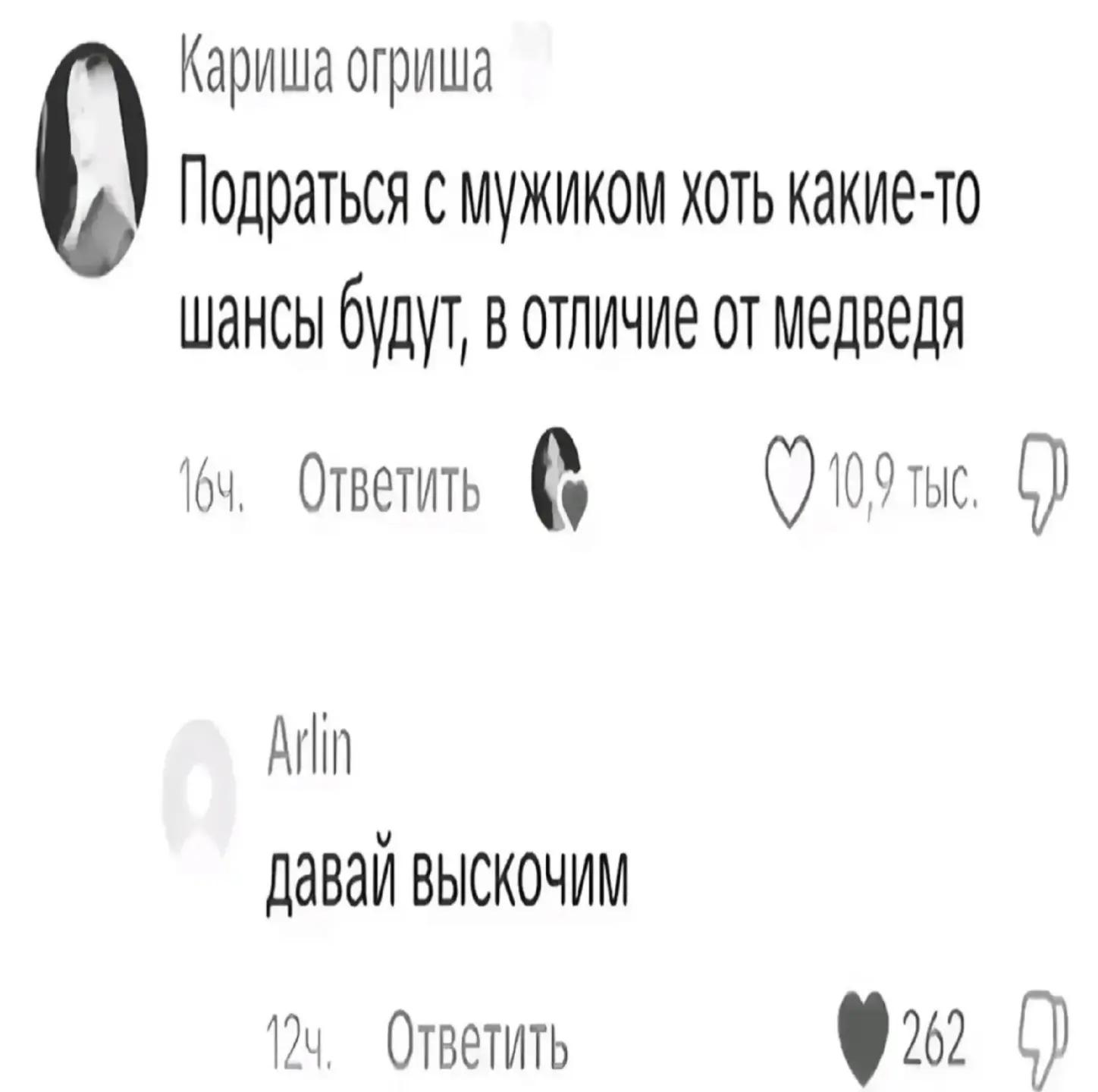 @Zioan74