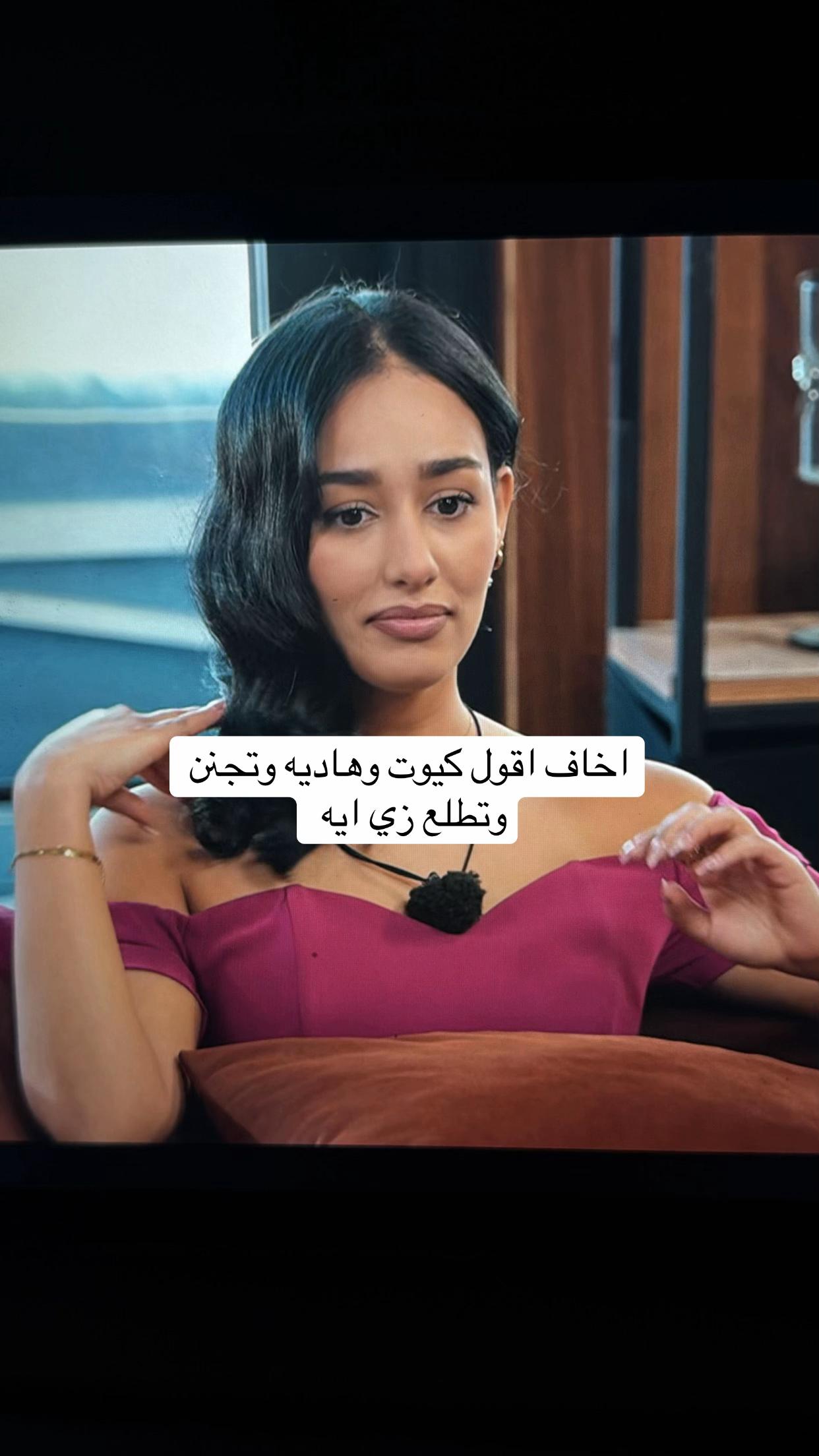 @Dina