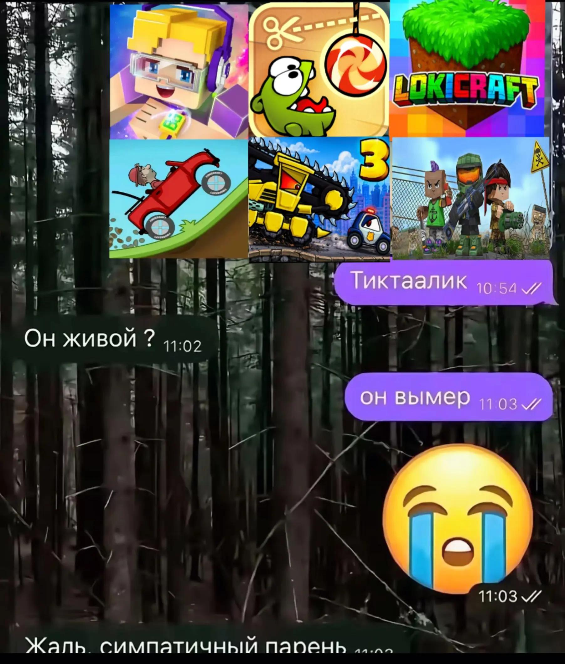 @food_Man