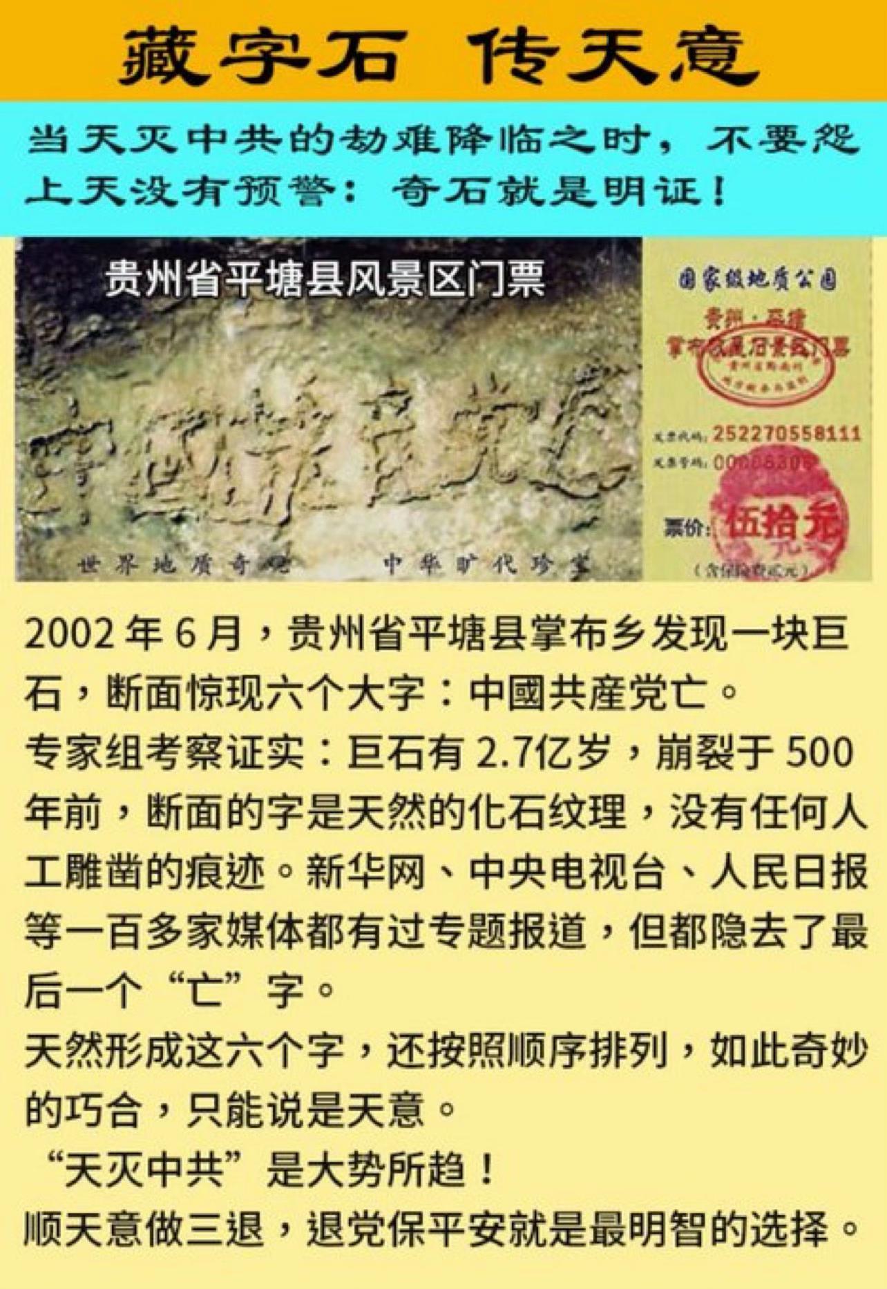 @緣聚今朝