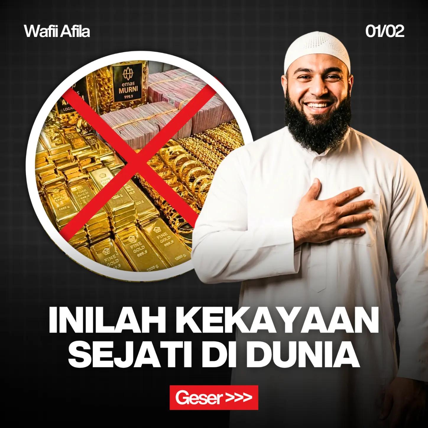 @WAFII AFILA