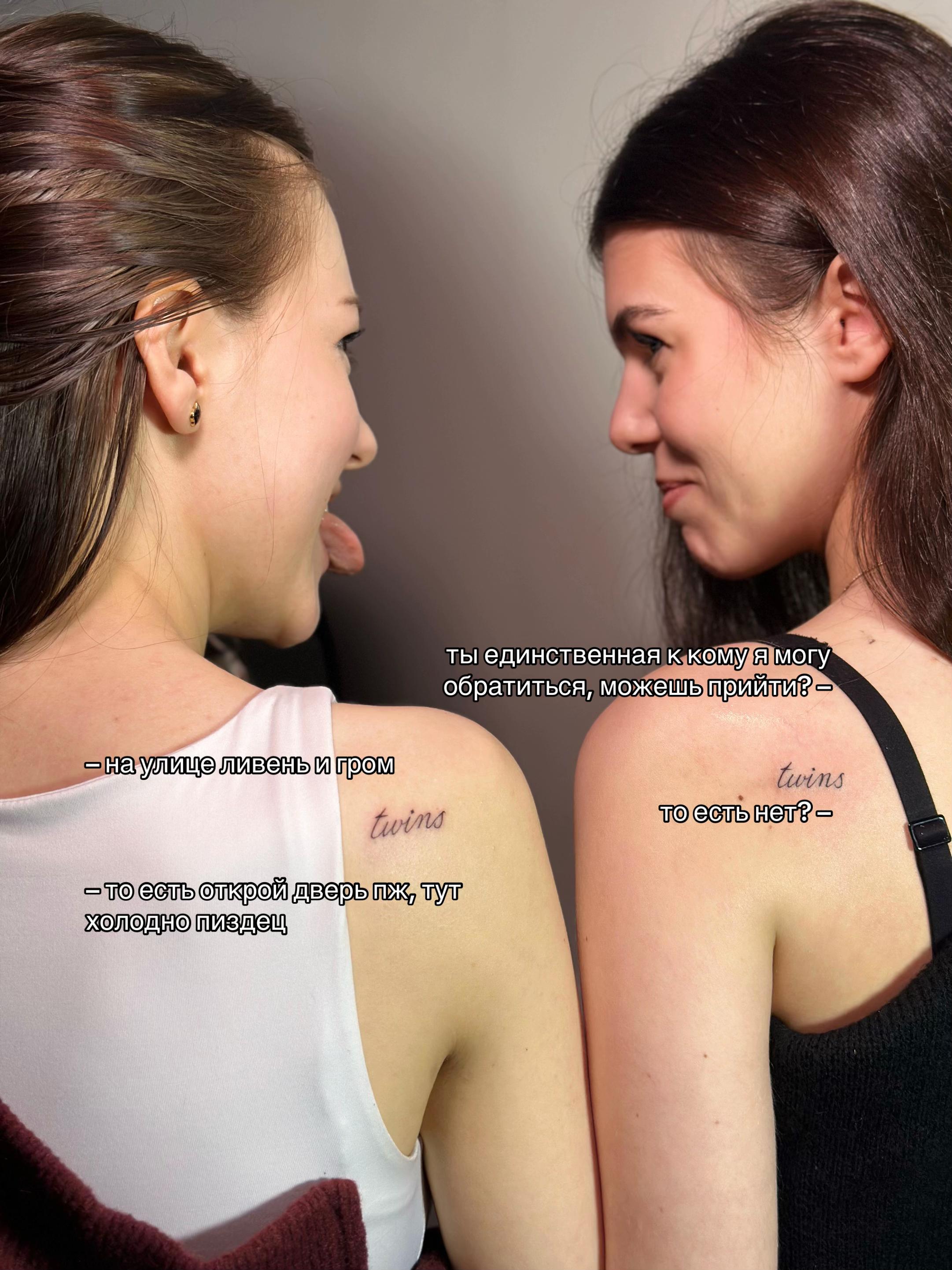 @это же соня