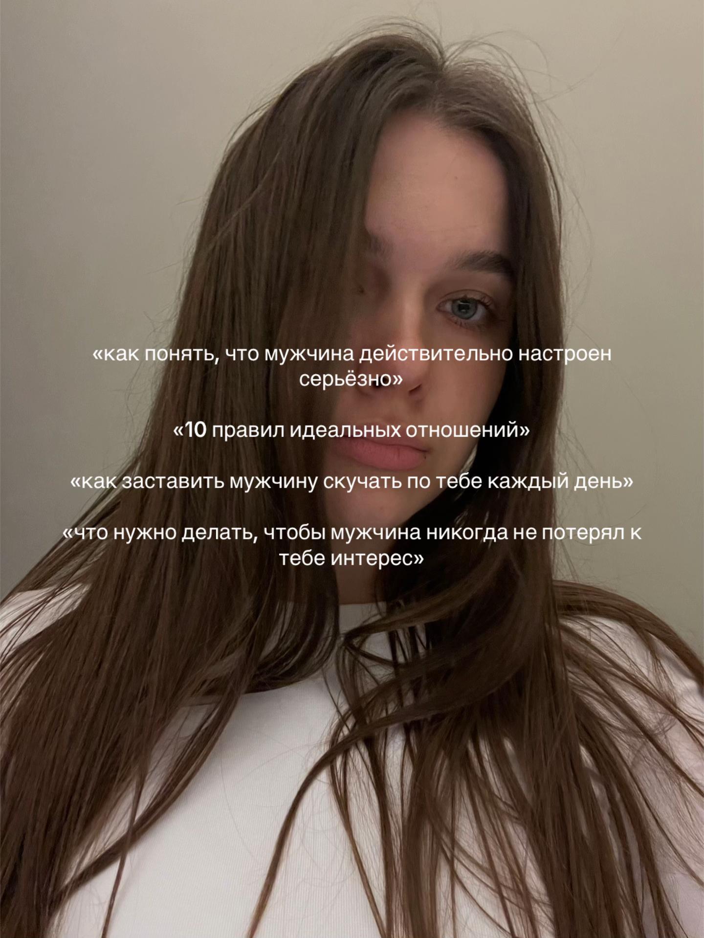 @тг:бранч с полечкой. ݁⟡🪽