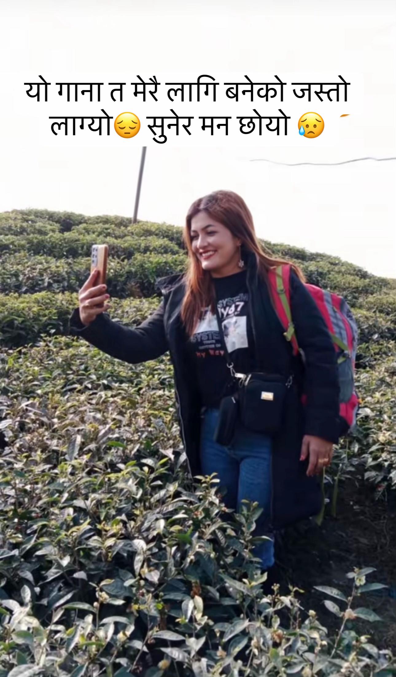 @rima thapa