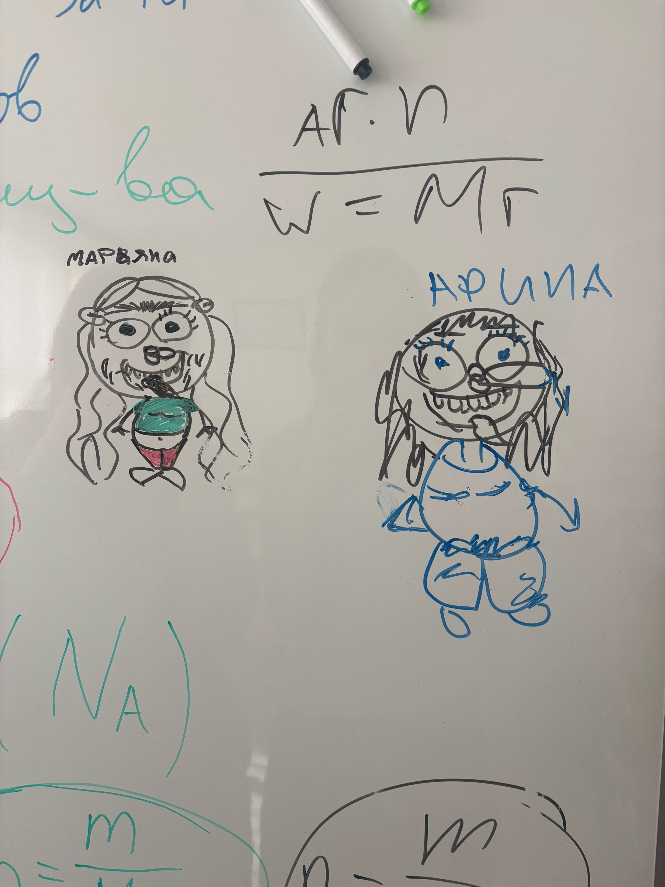 @Гогого