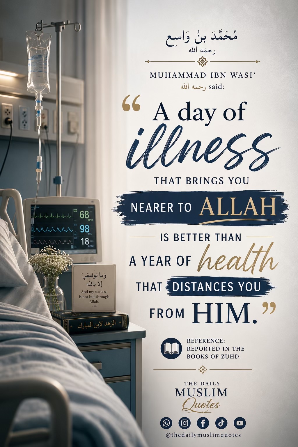 @thedailymuslimquotes