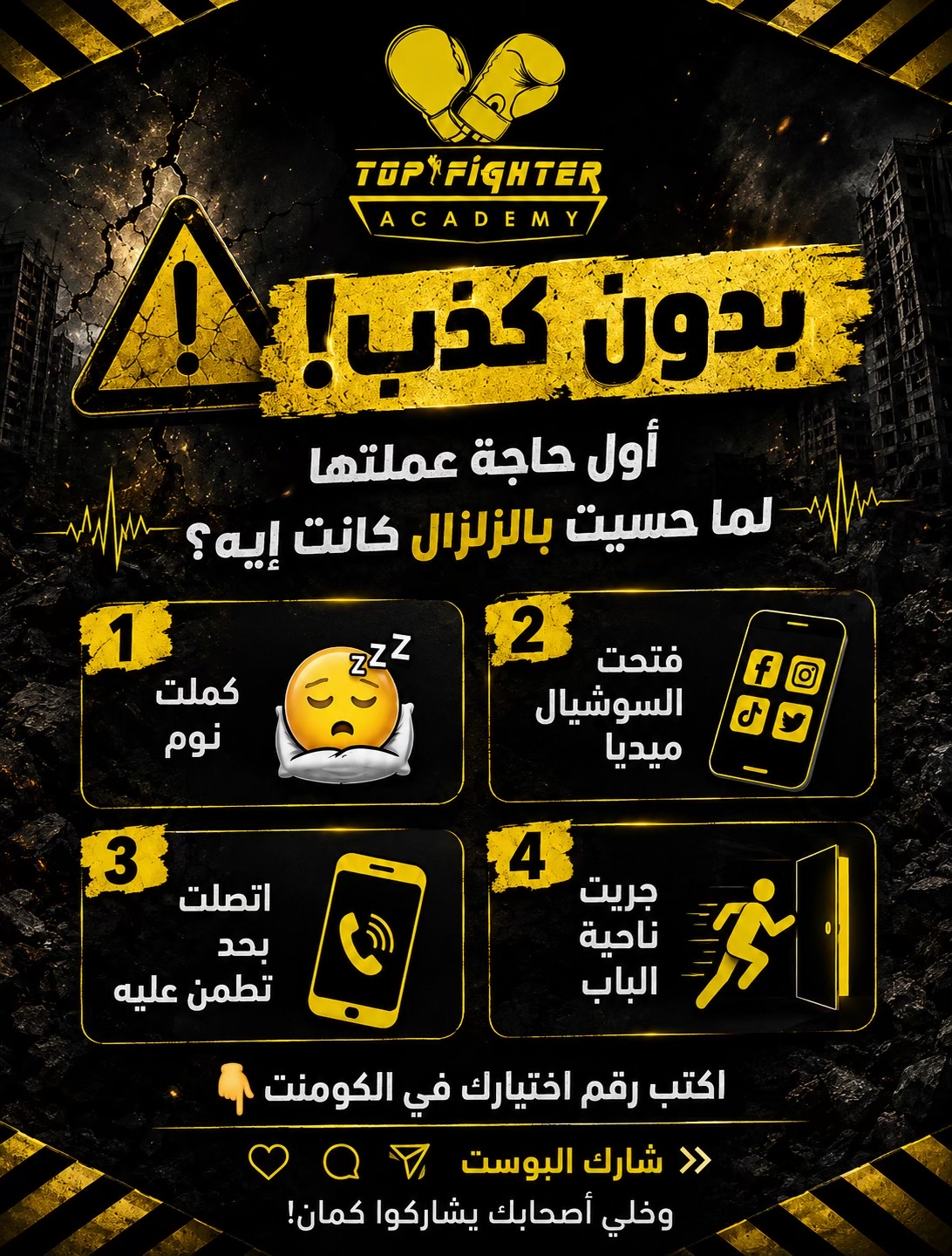 @Top fighter academy