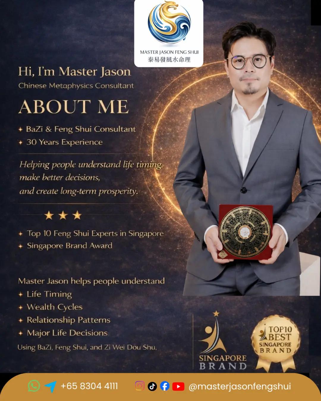 @Master Jason Feng Shui 泰易發風水