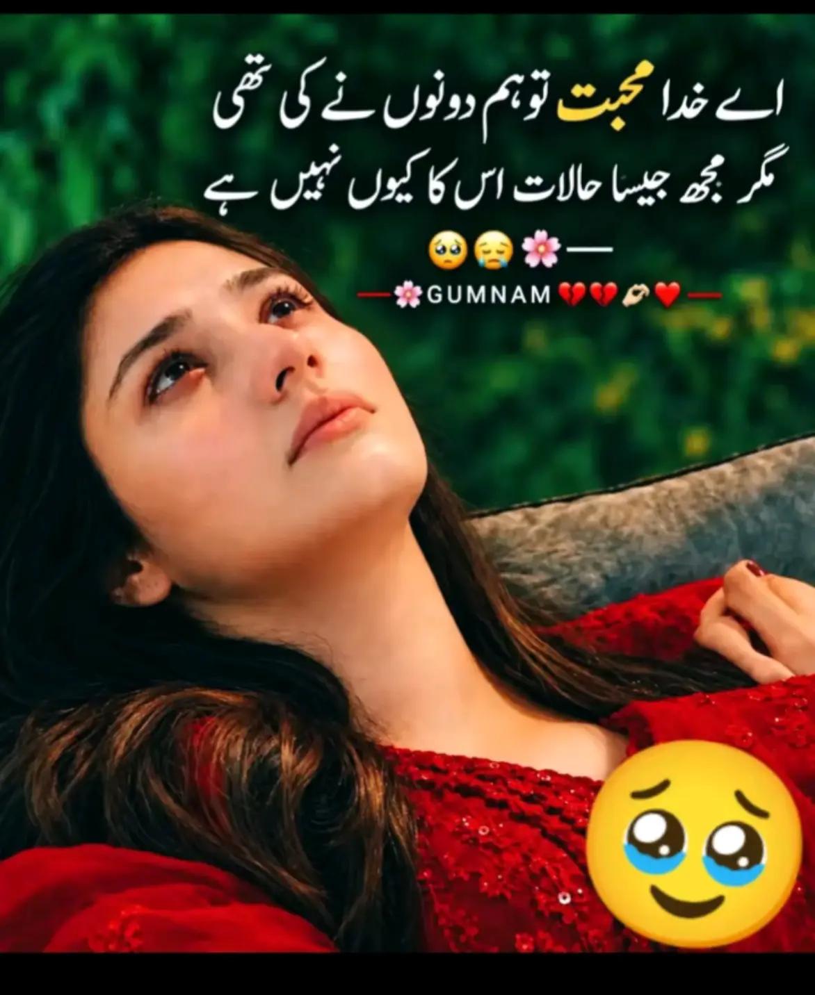 @Hassan Hussain💞
