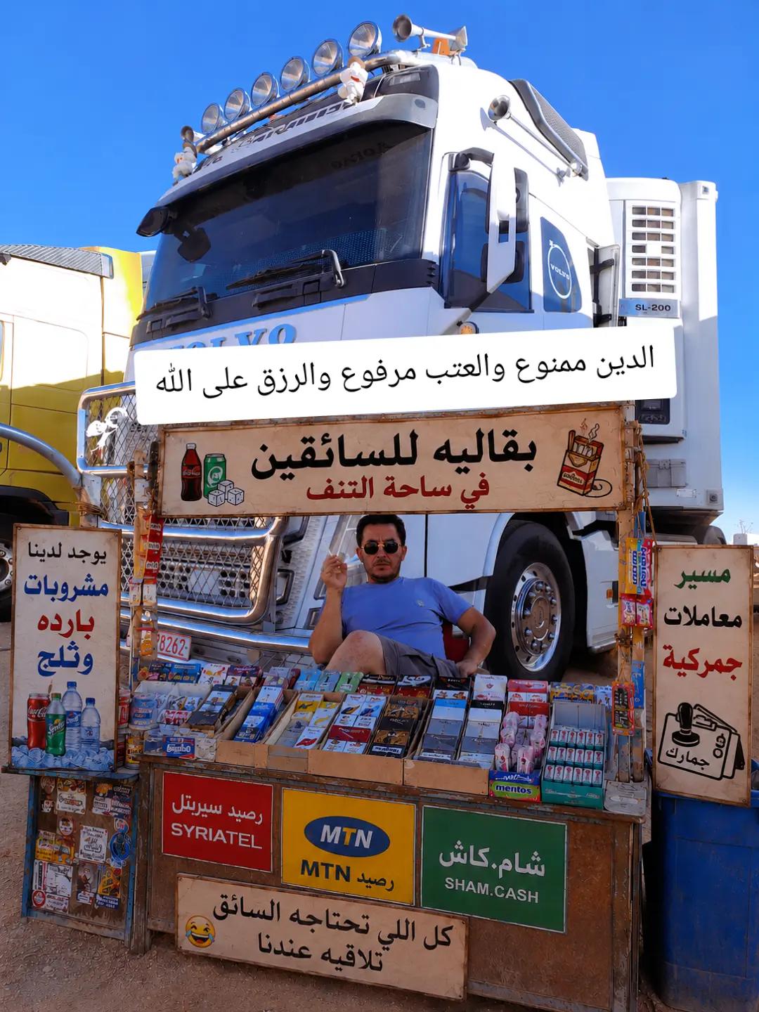@رشيد زياد