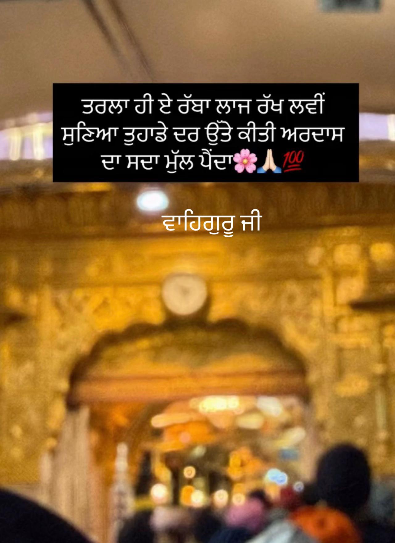 @balbirbachu