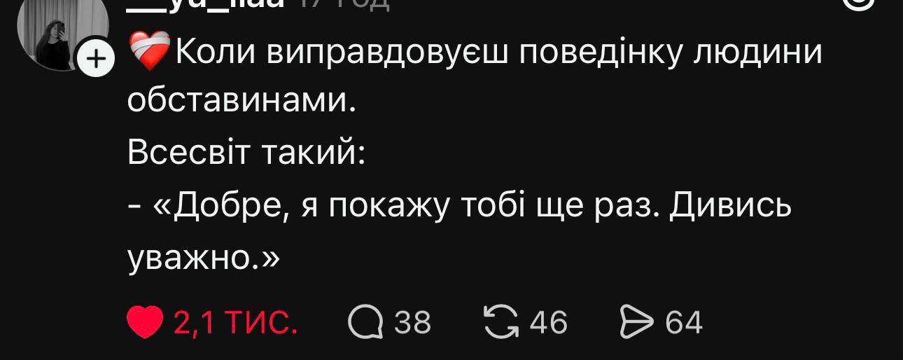 @тихі рядки