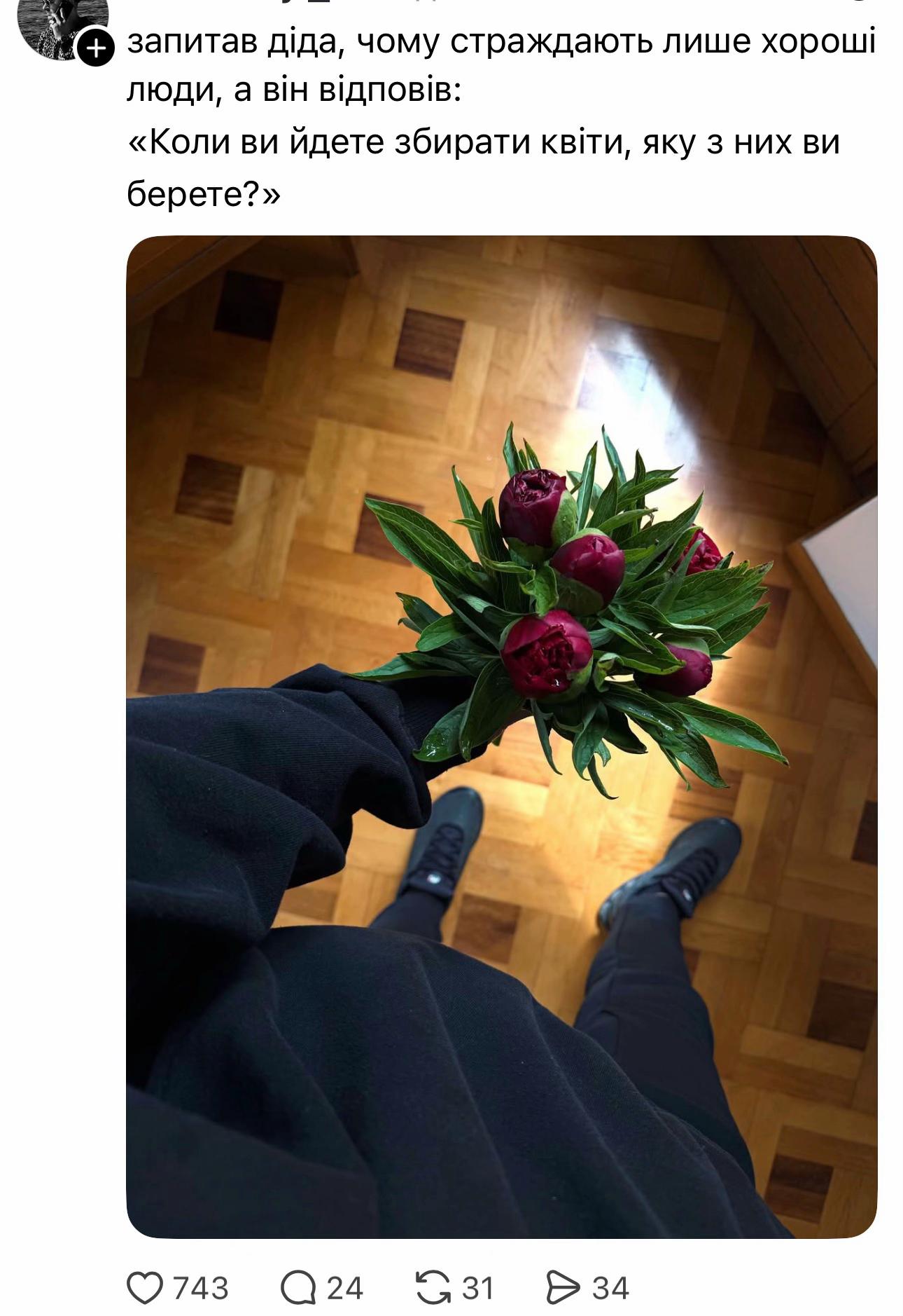 @тихі рядки